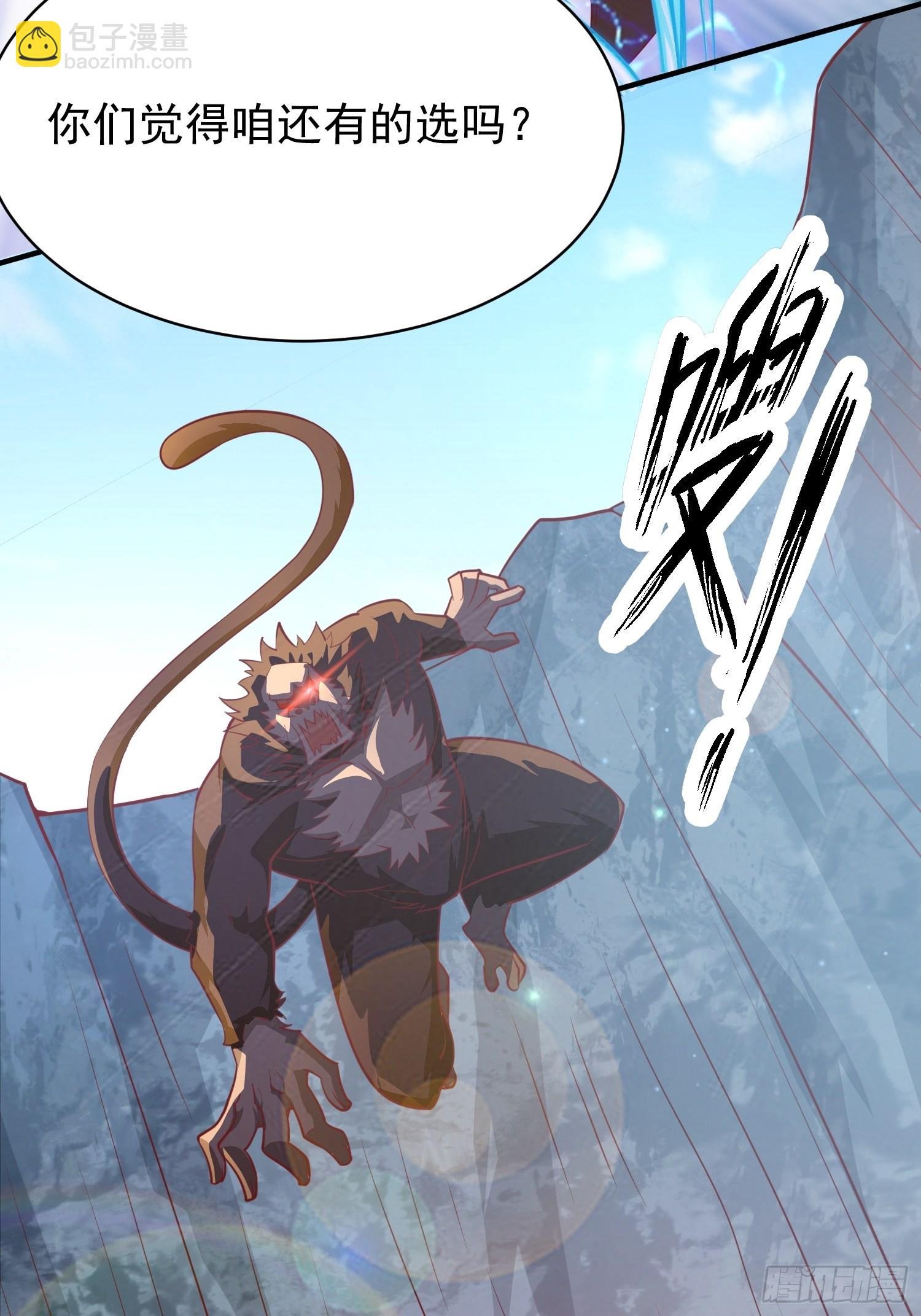 第6话：赤色泉水