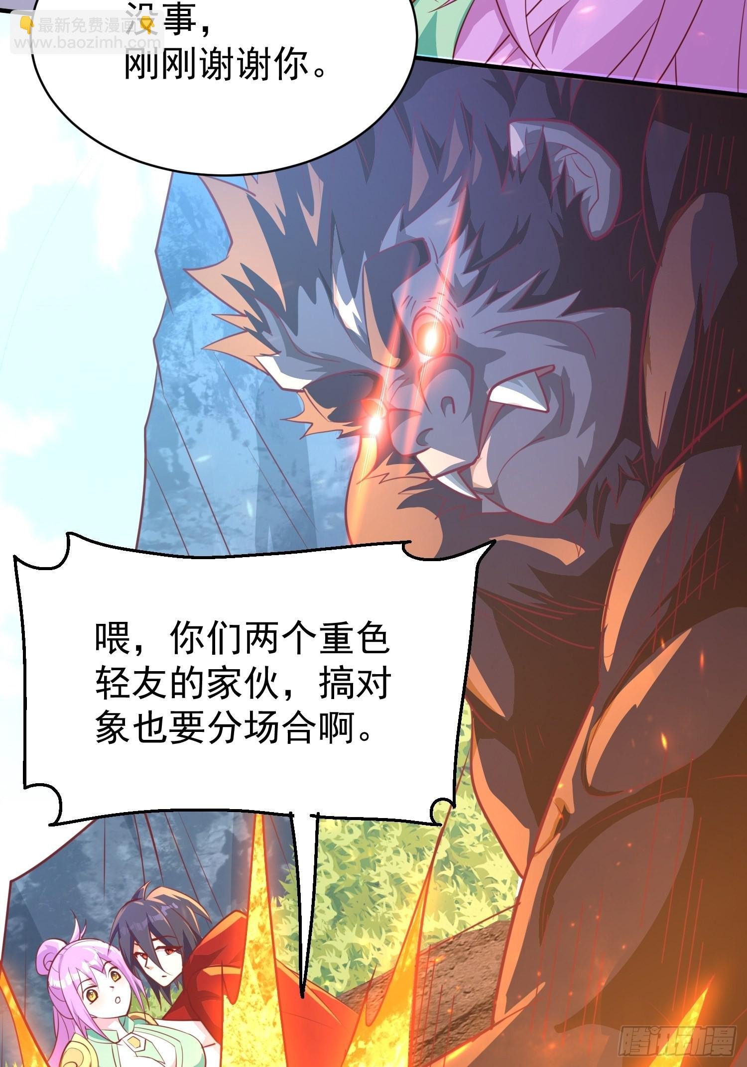 第6话：赤色泉水