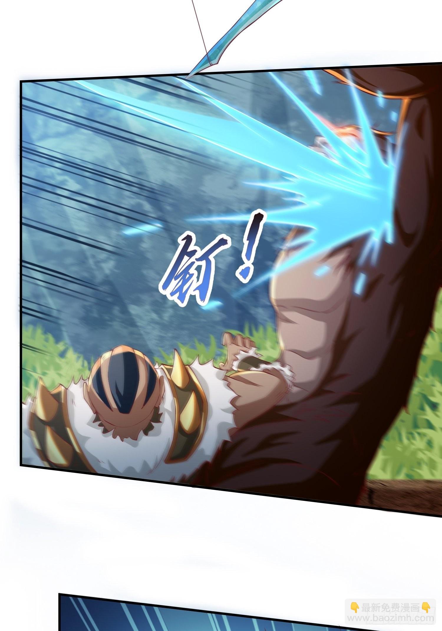 第6话：赤色泉水