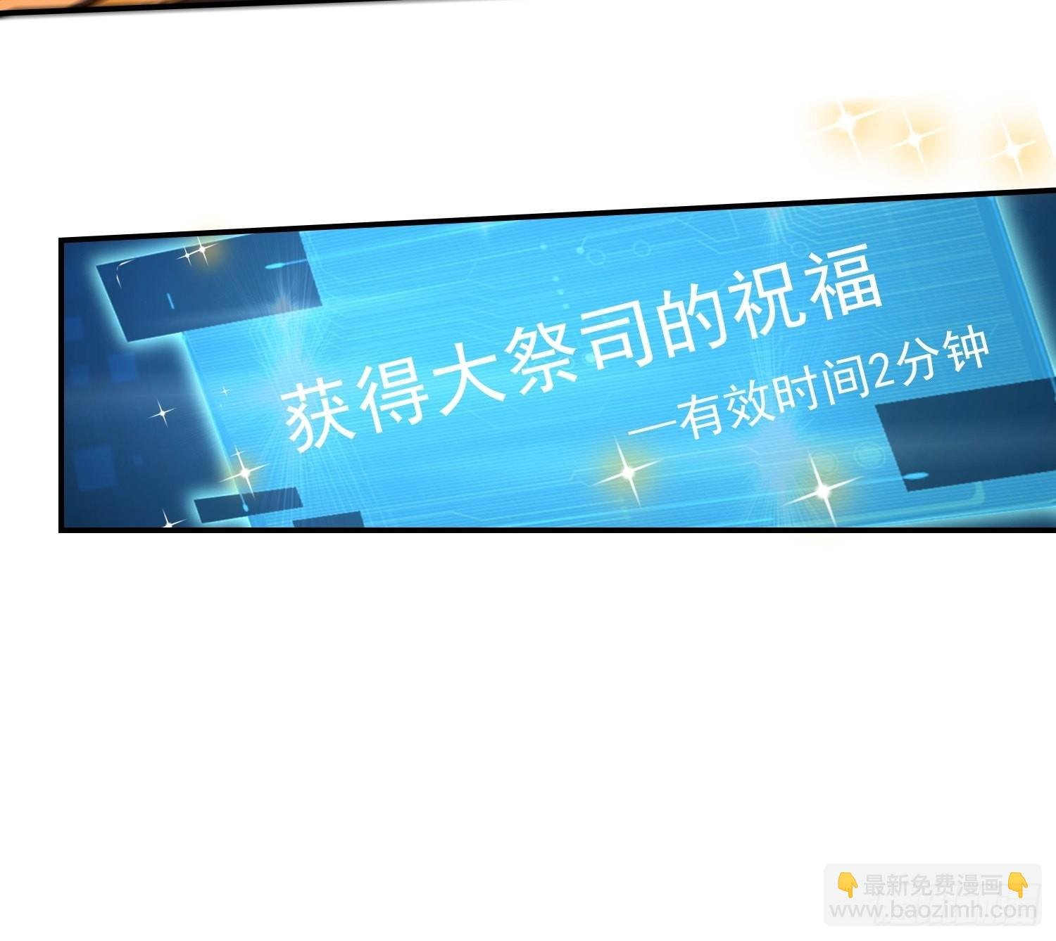 第6话：赤色泉水