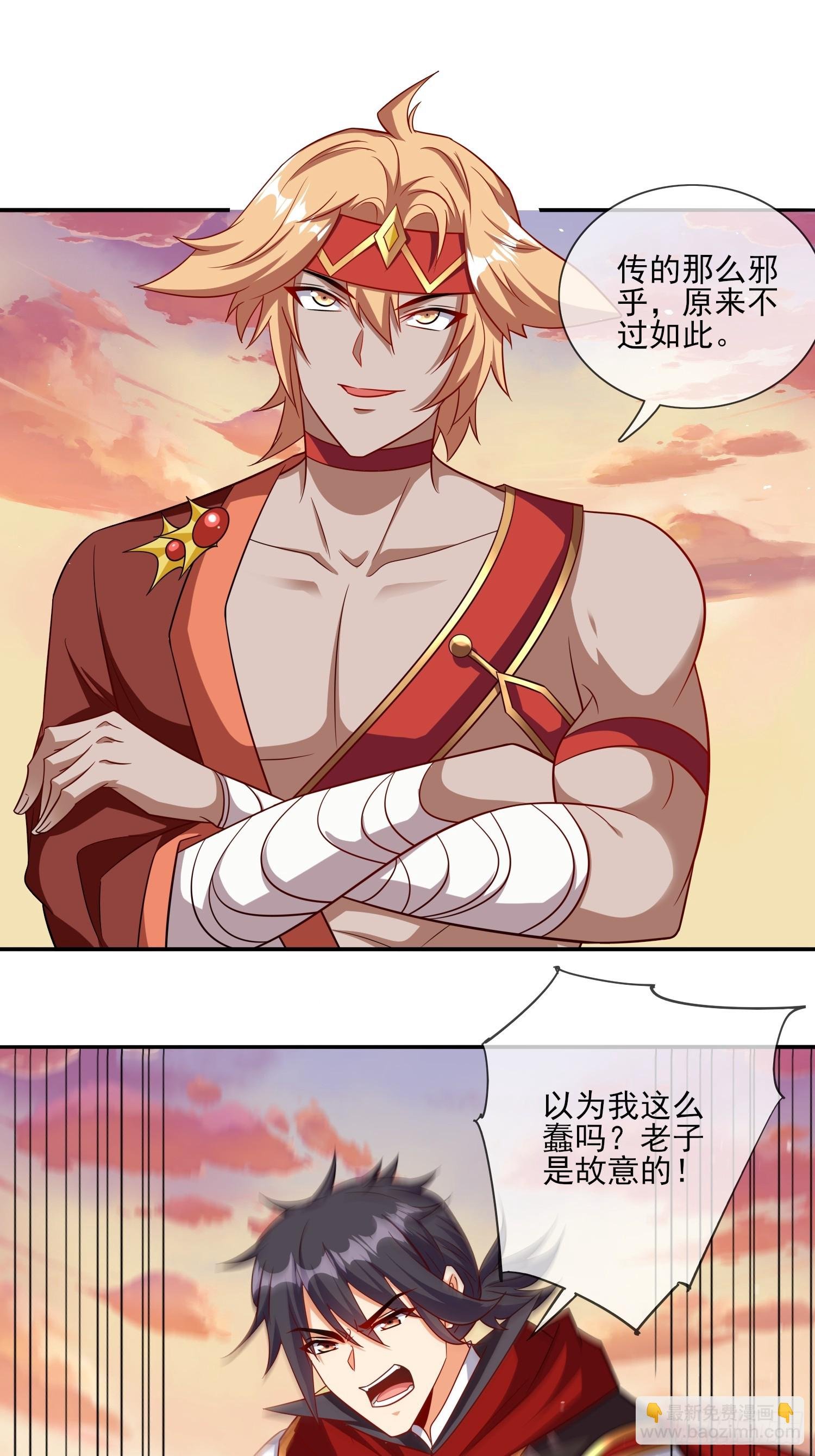 第70话 高手对决
