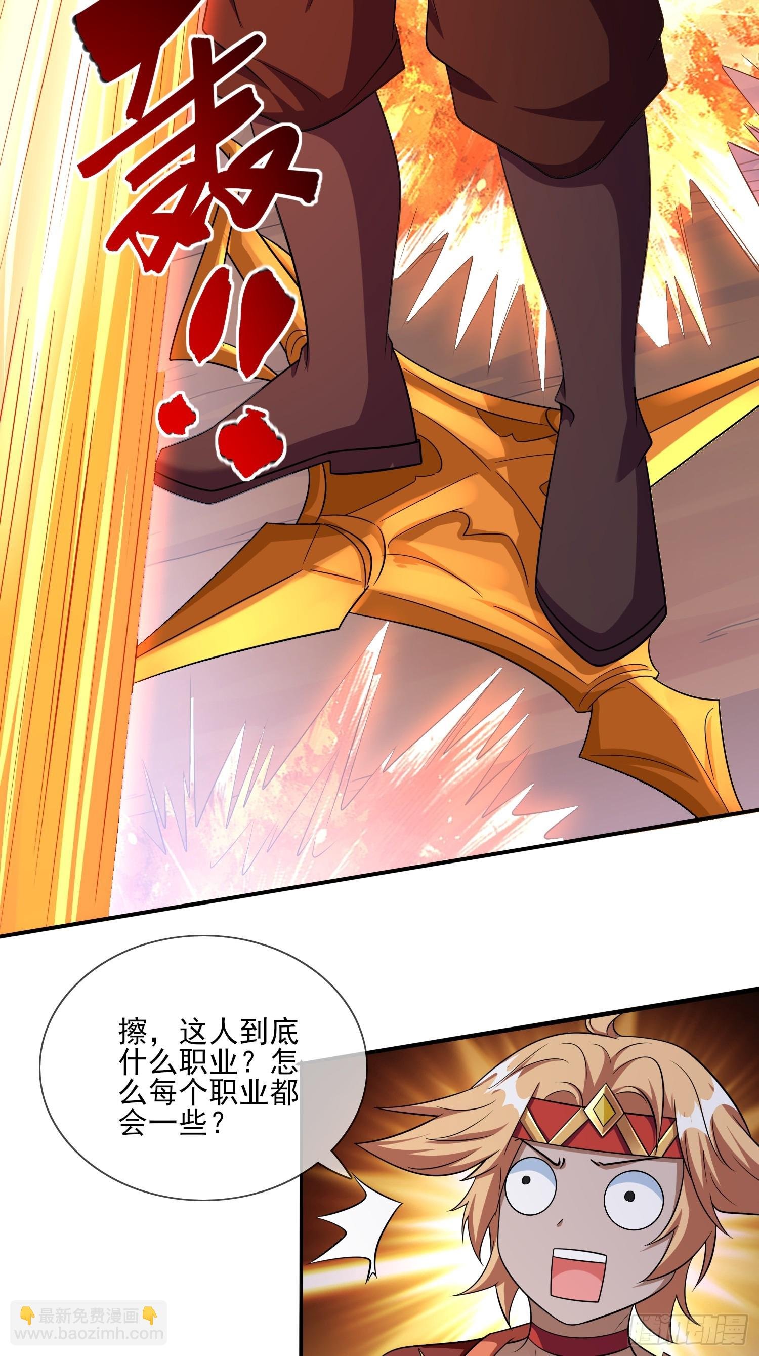 第70话 高手对决