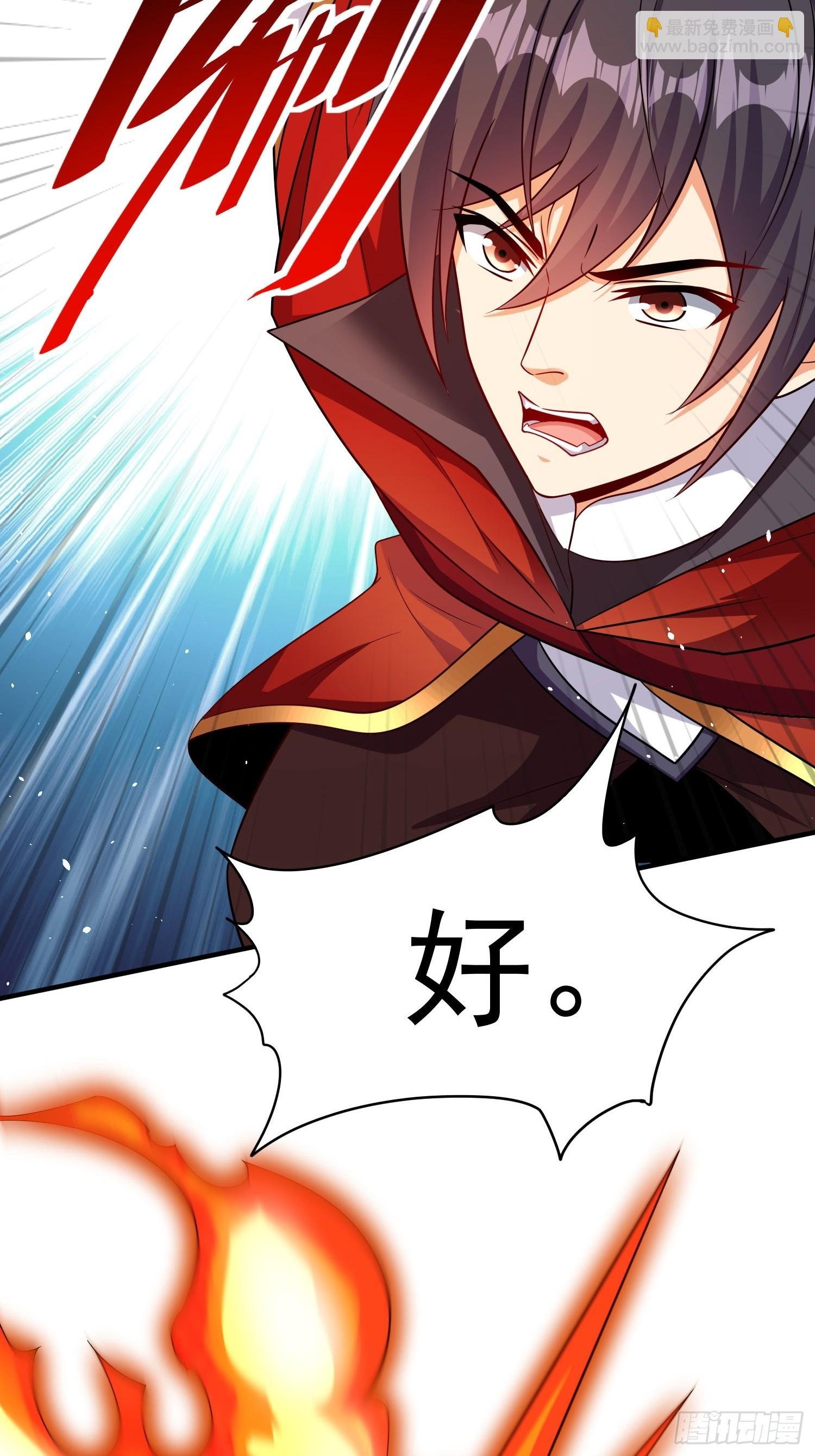 第71话 看谁笑到最后