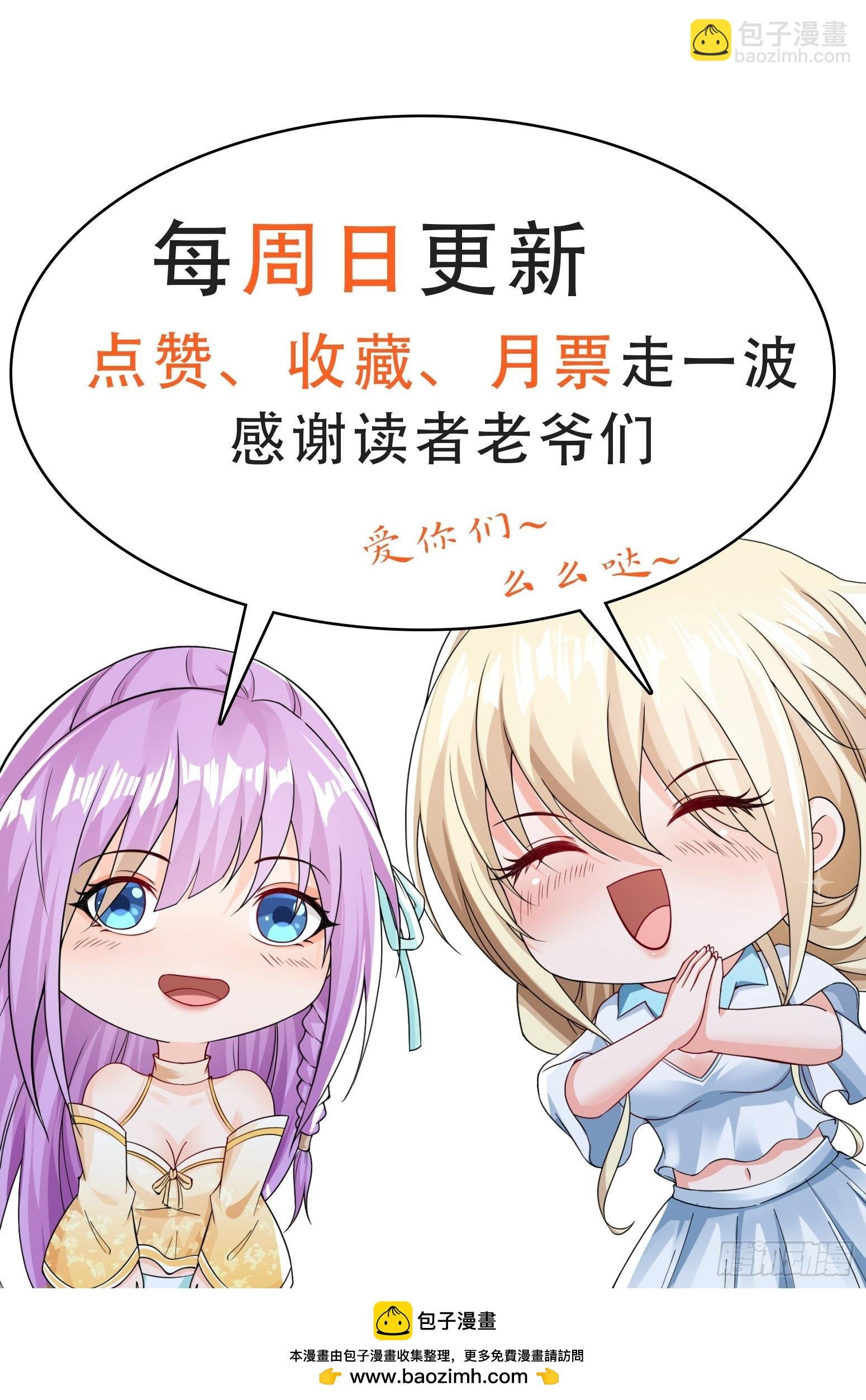 第71话 看谁笑到最后
