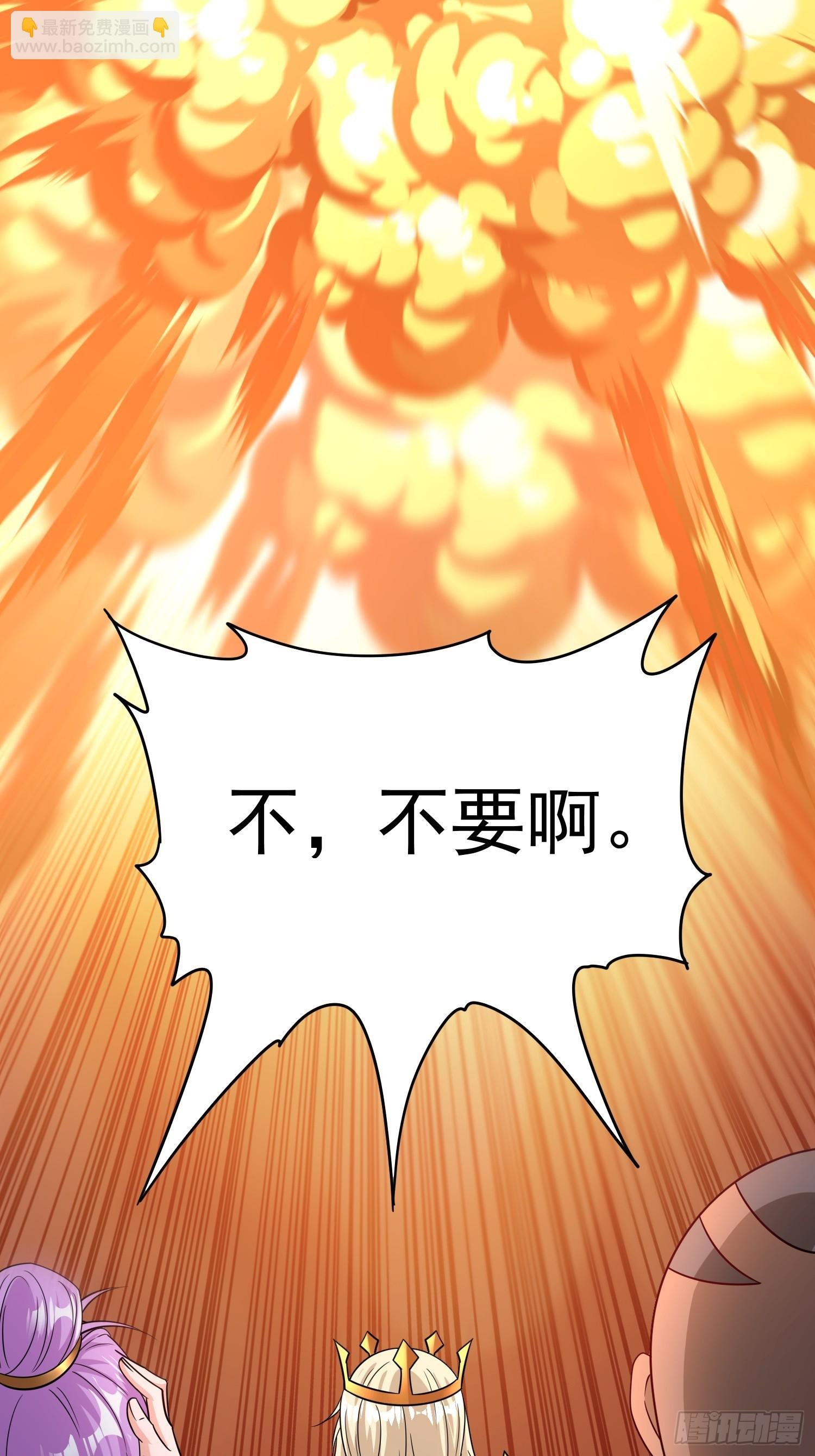 第72话我们成功啦
