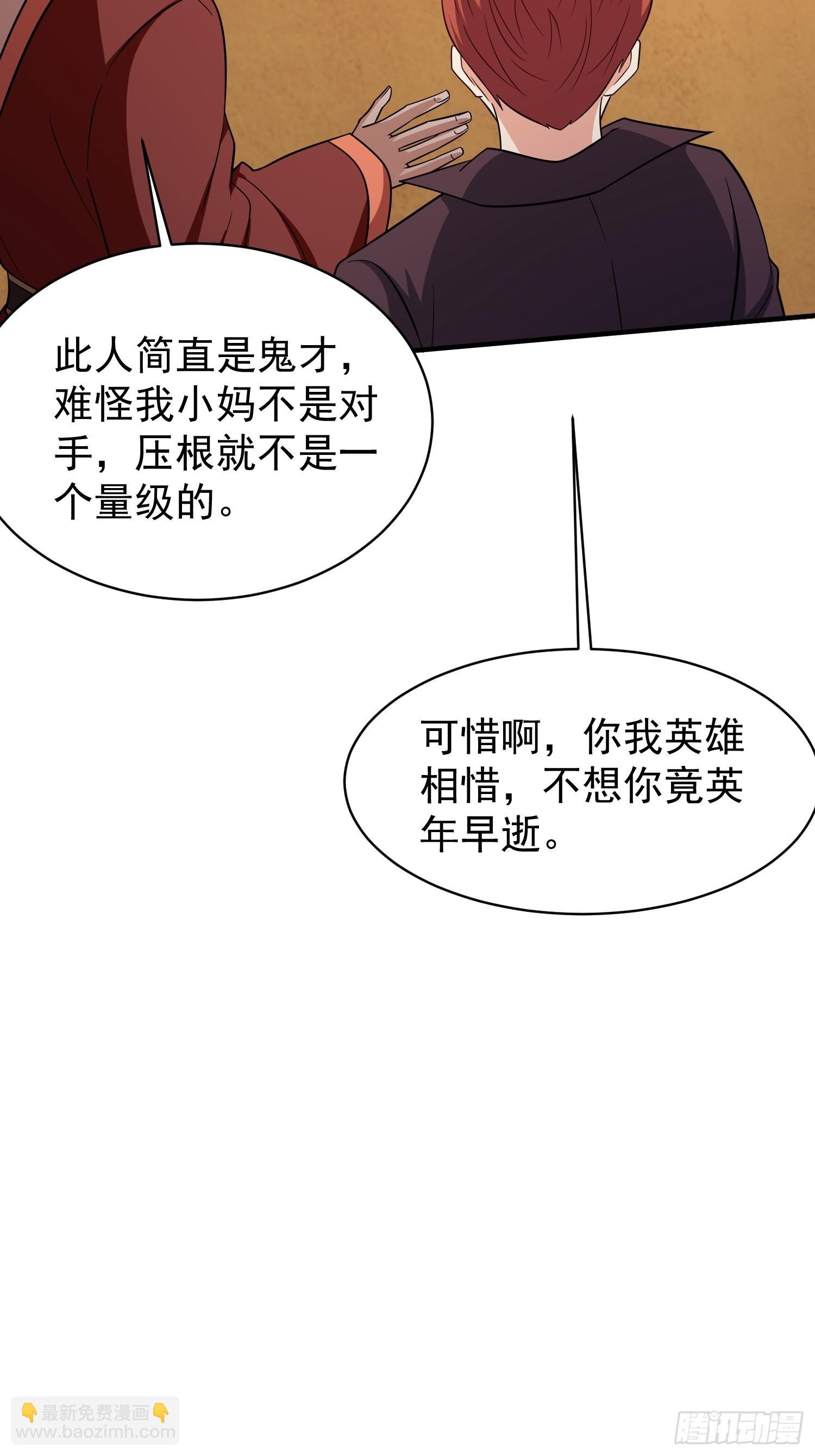 第72话我们成功啦