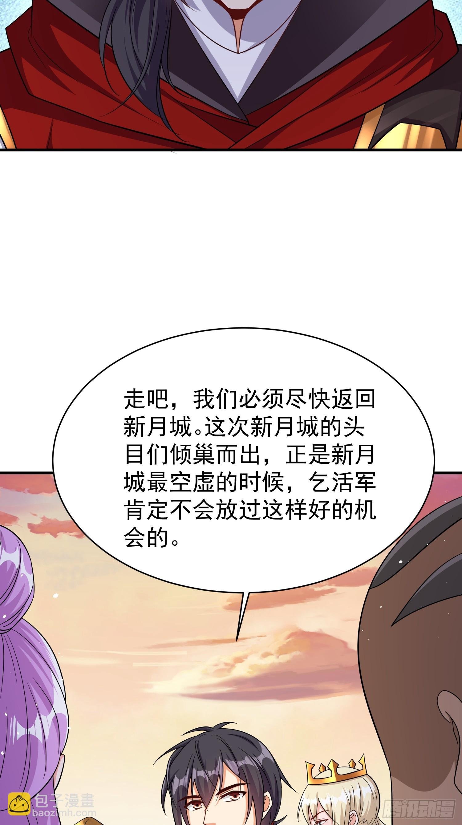 第72话我们成功啦
