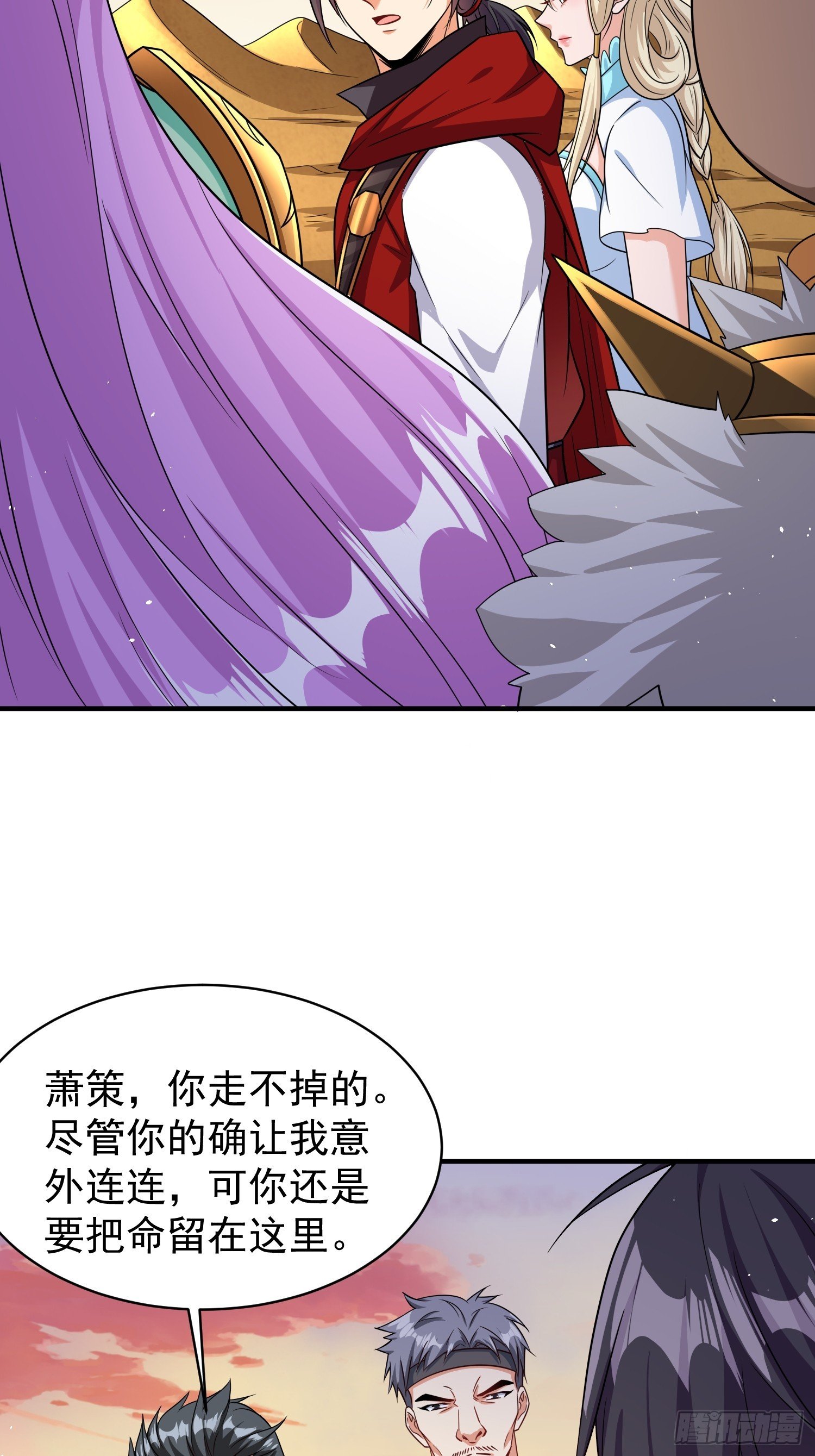 第72话我们成功啦