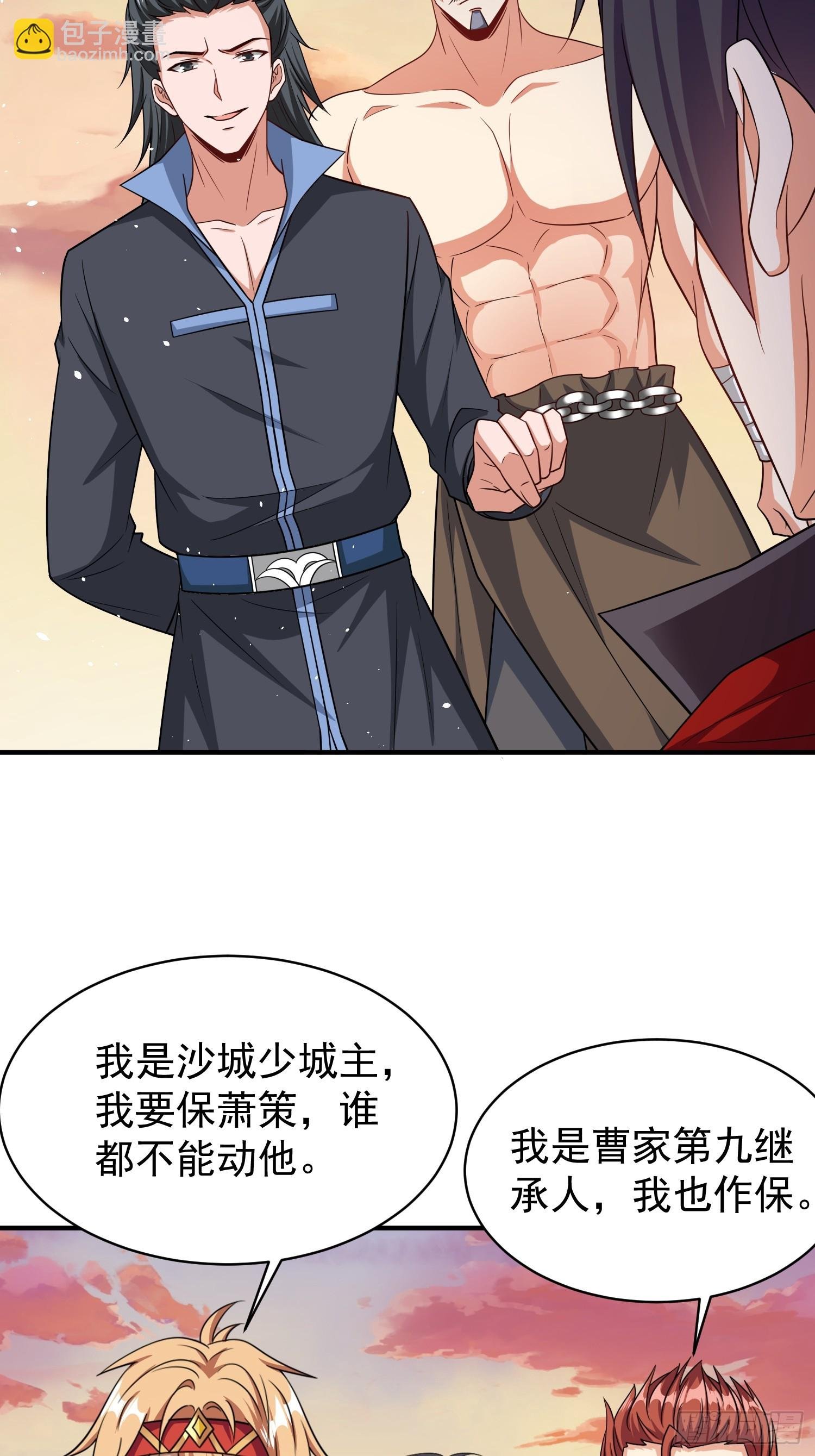 第72话我们成功啦
