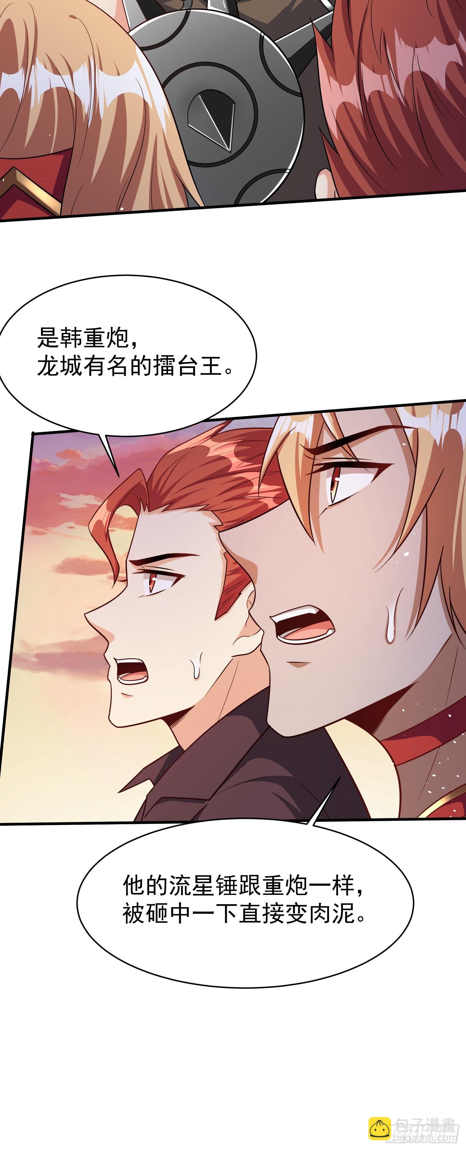第72话我们成功啦