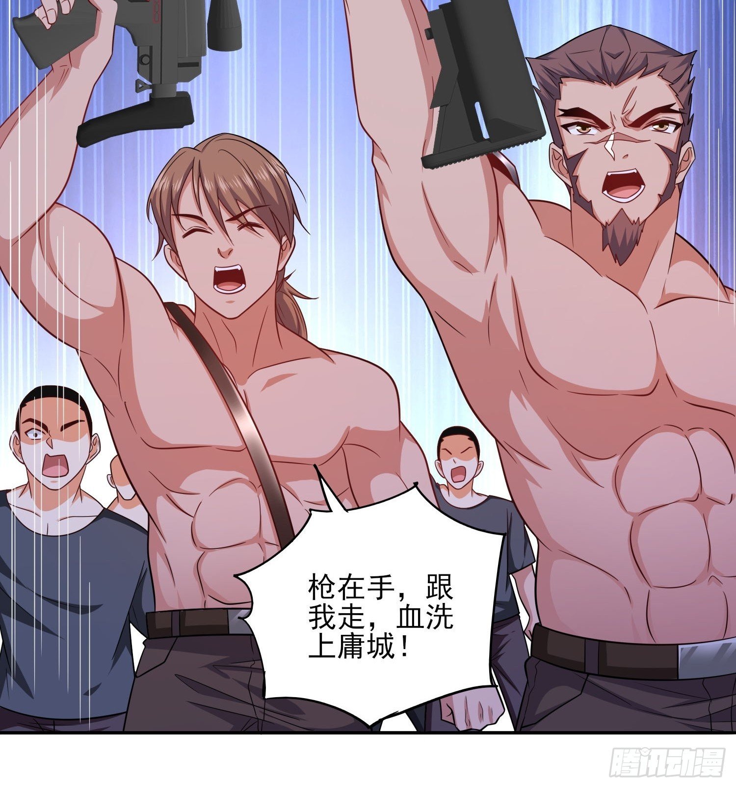 第73话守护家人
