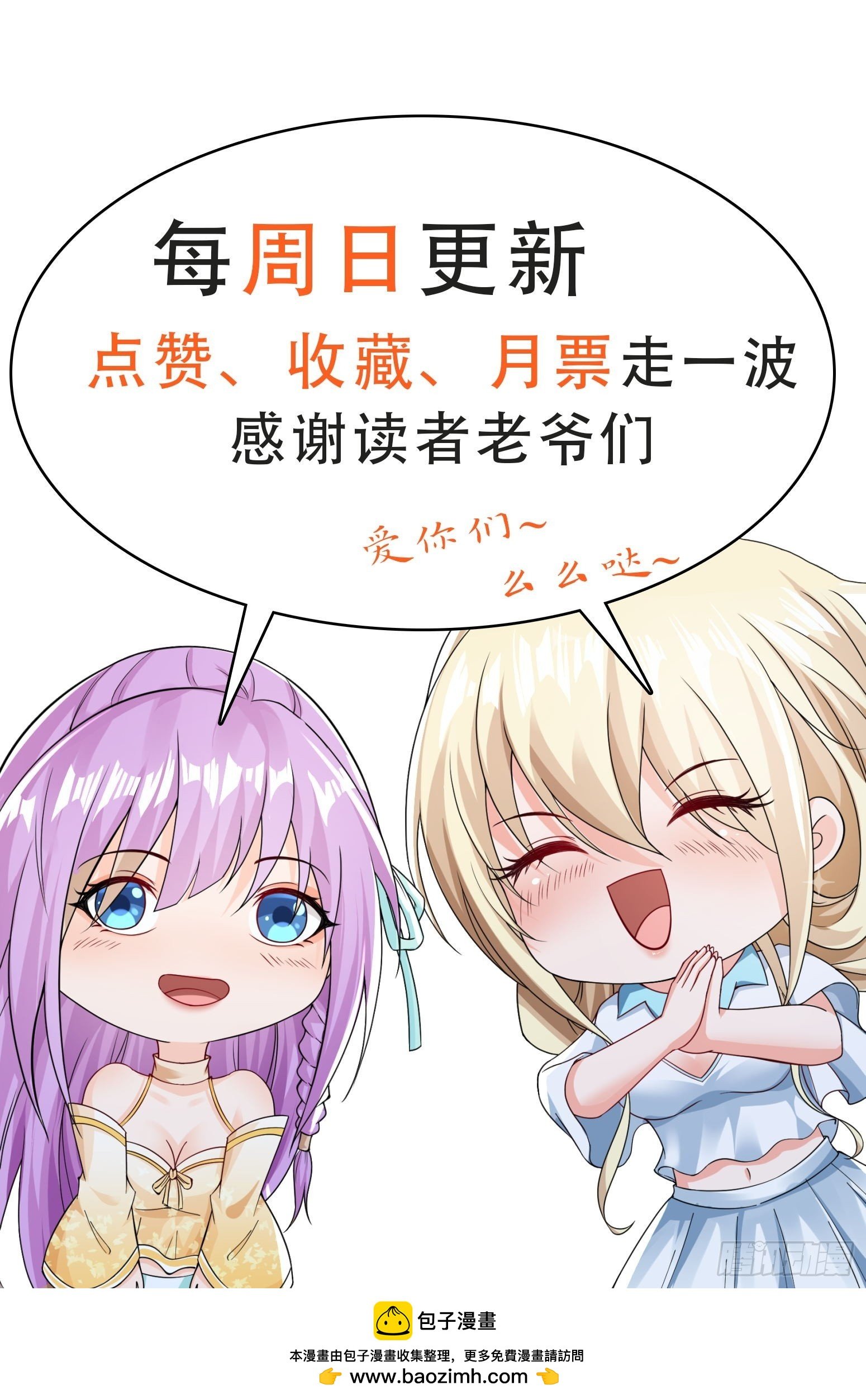 第73话守护家人
