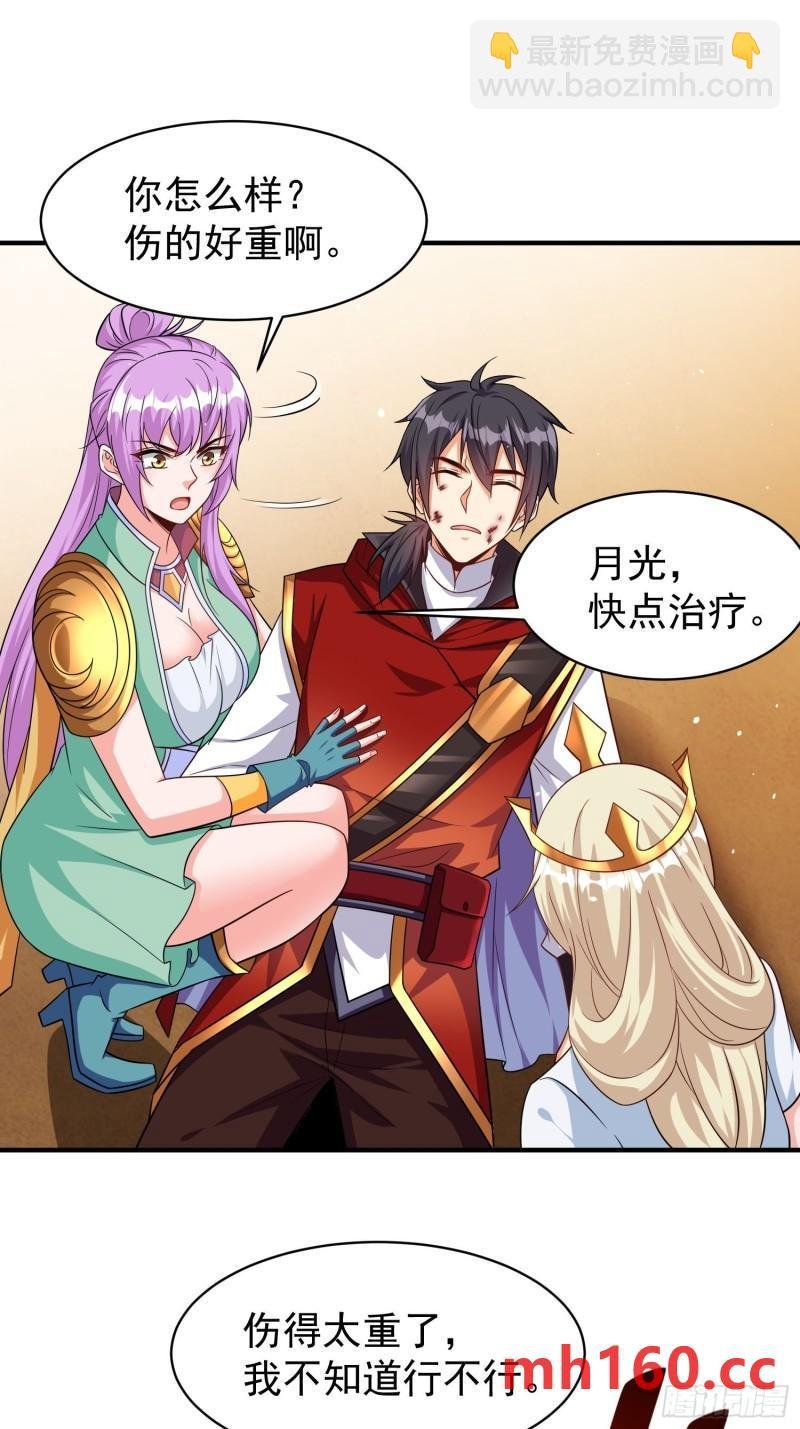 第74话夫妻联手