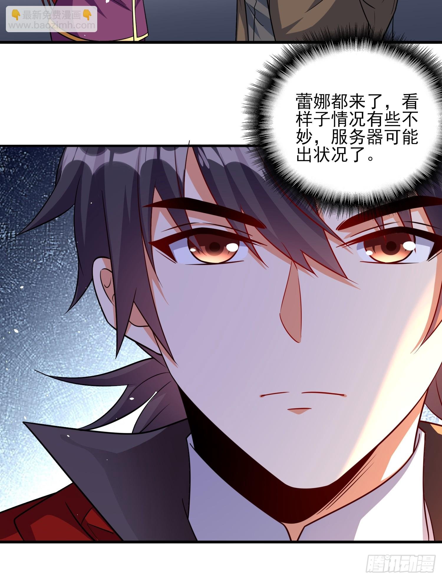 第75话 得到岳父认可