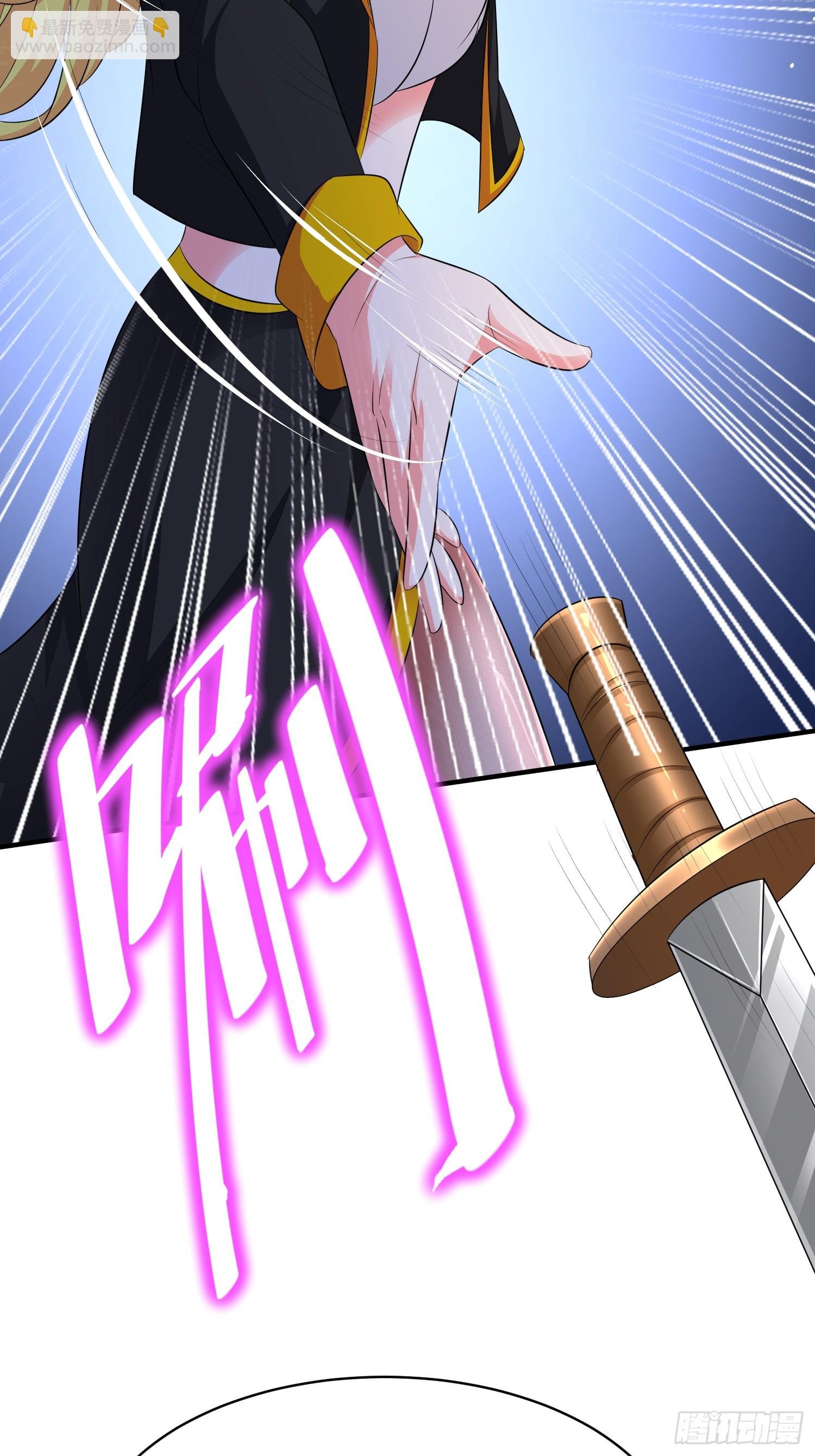 第76话怪兽进城了