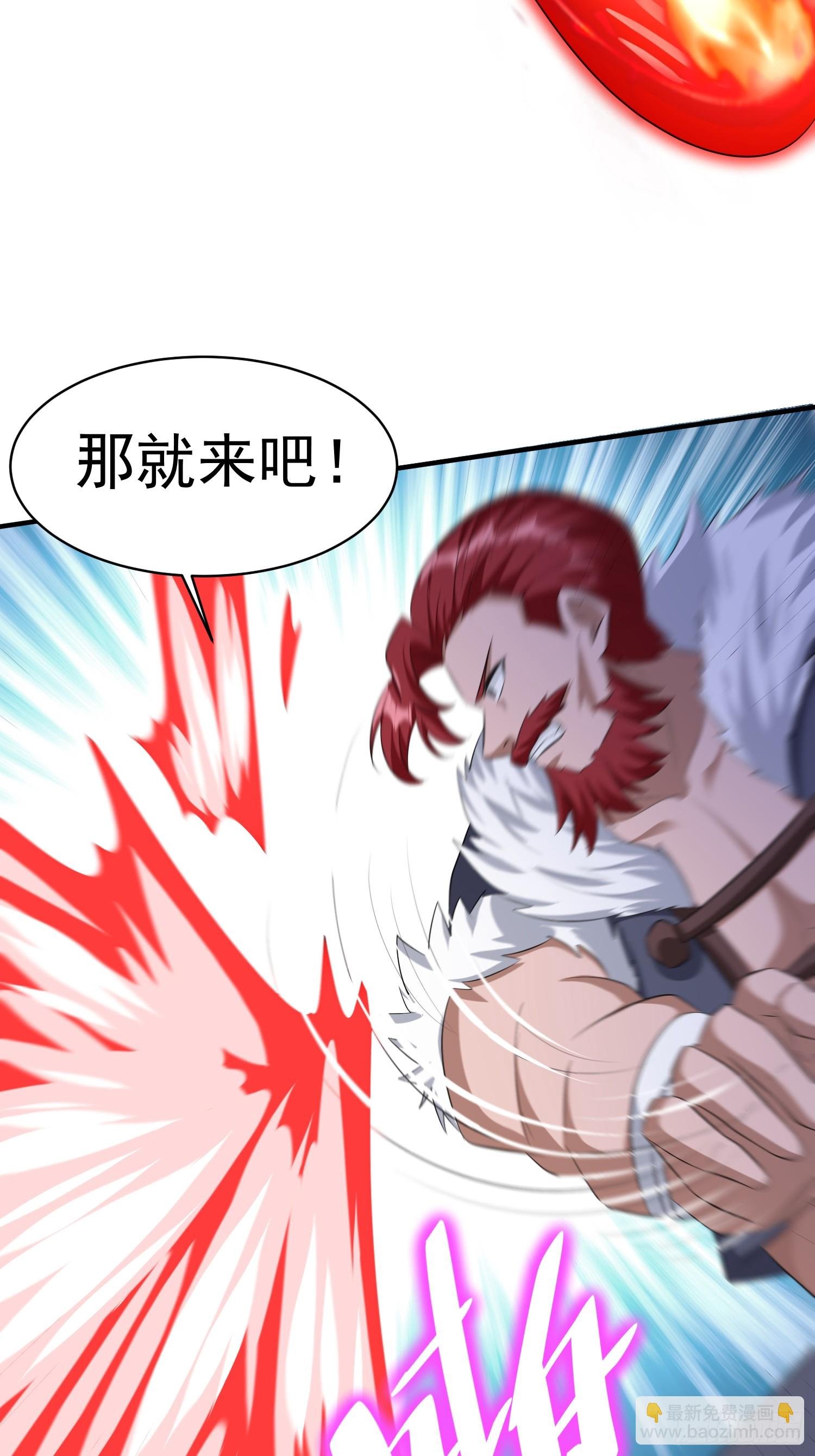 第76话怪兽进城了
