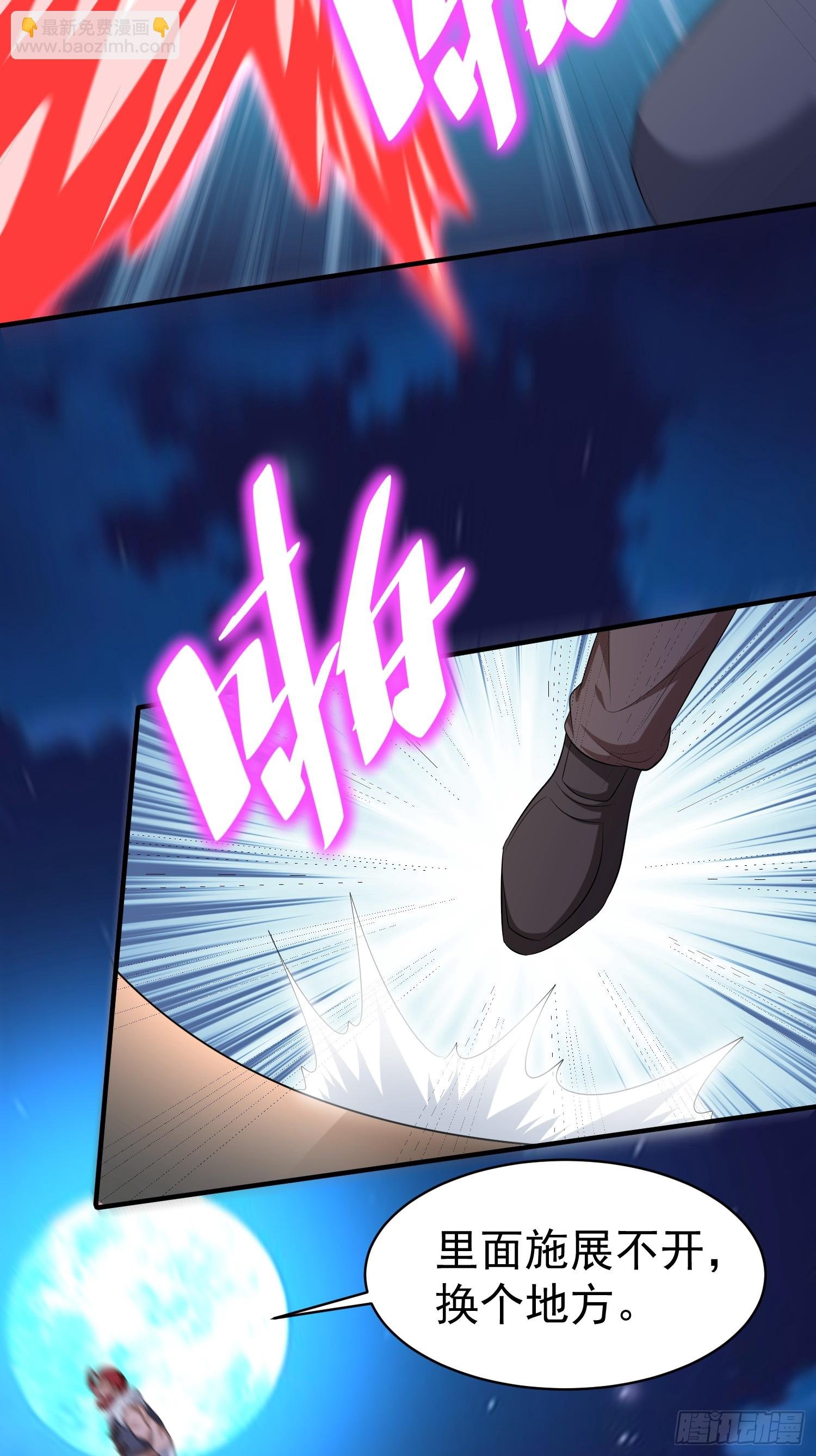 第76话怪兽进城了