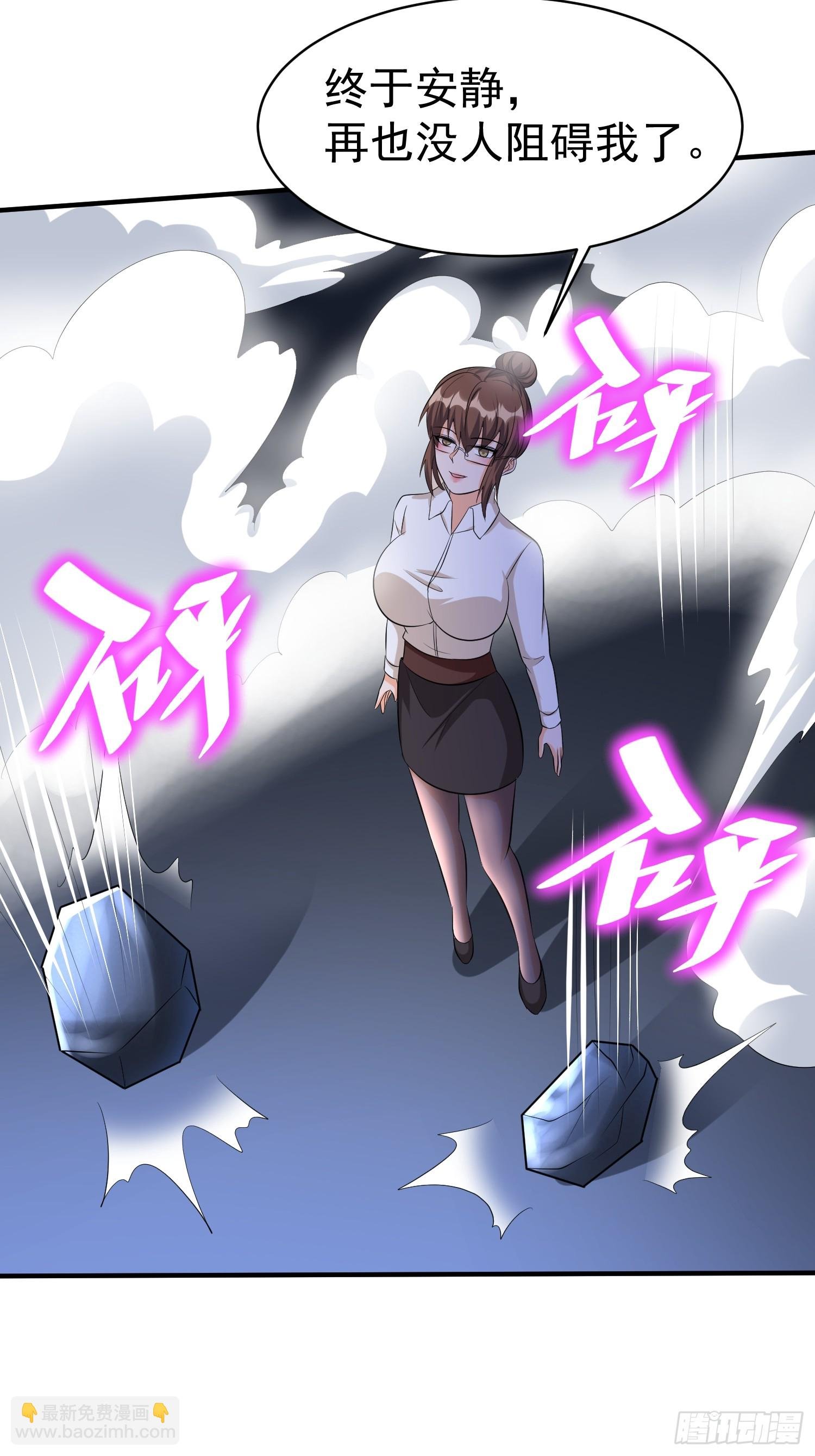 第76话怪兽进城了