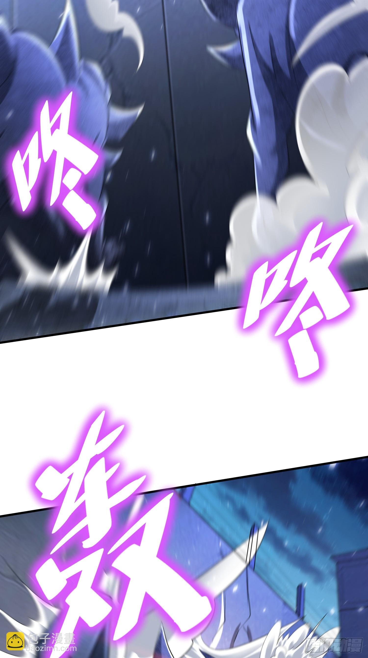 第76话怪兽进城了