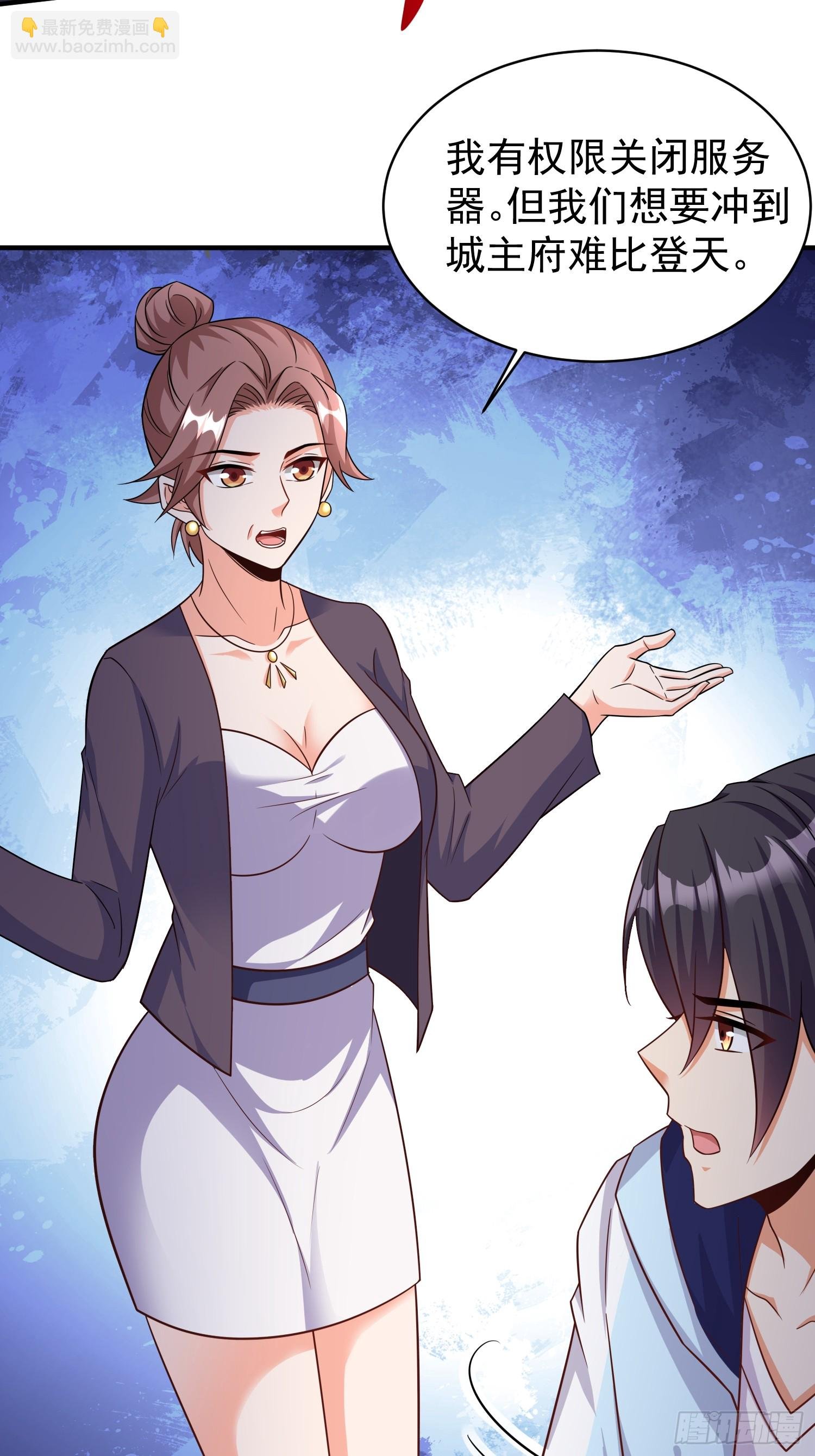 第77话誓死守护百姓