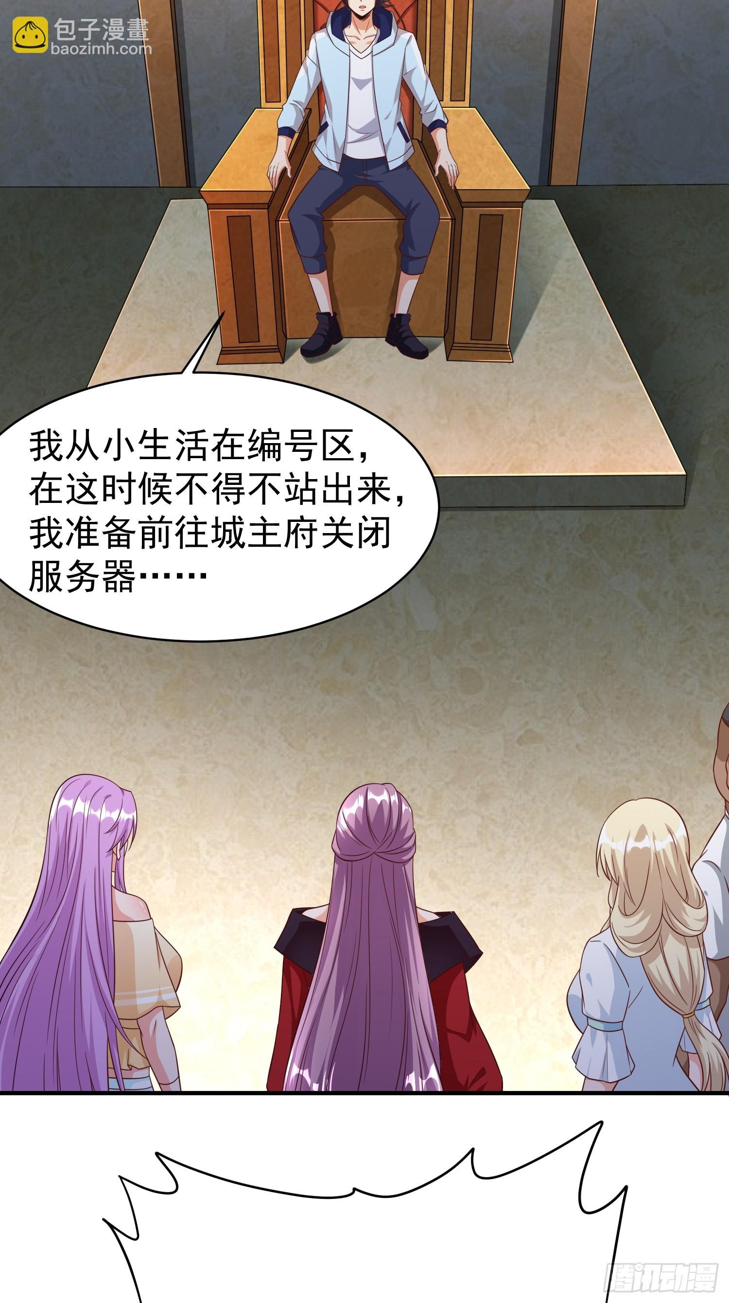 第77话誓死守护百姓