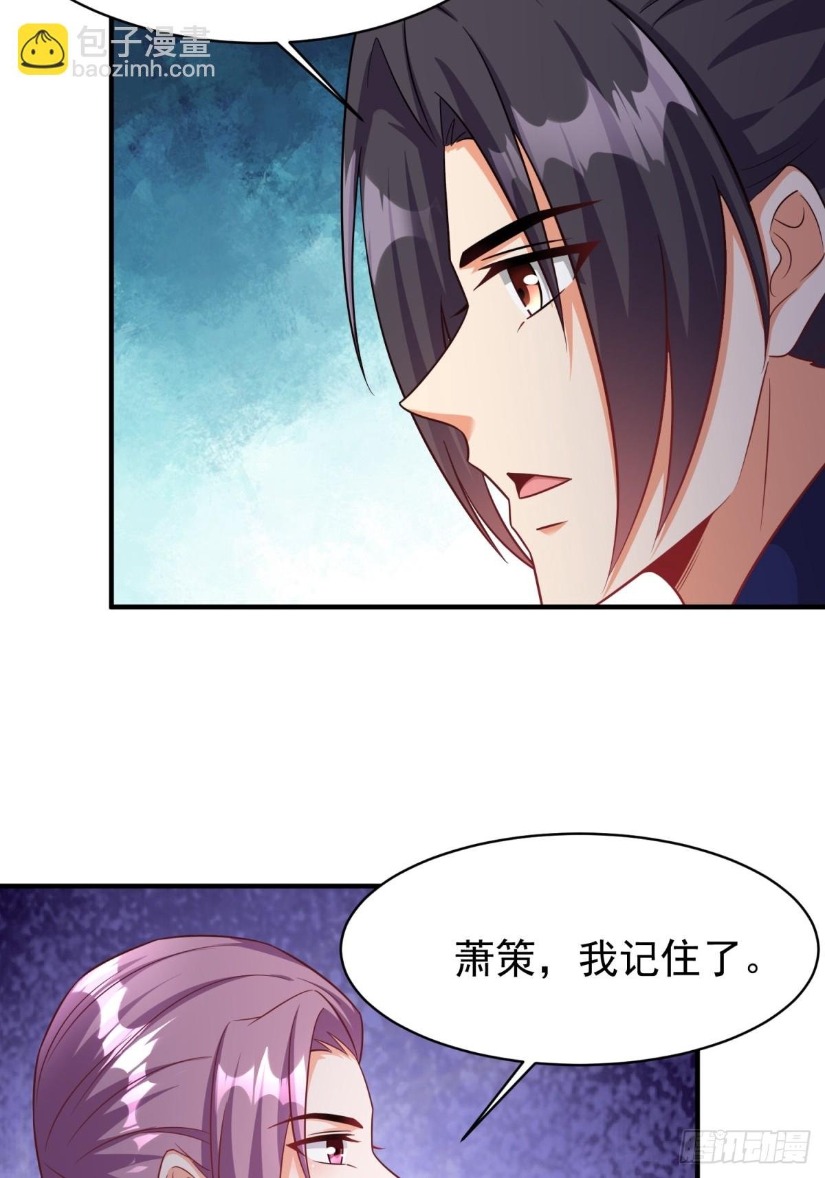 第77话誓死守护百姓