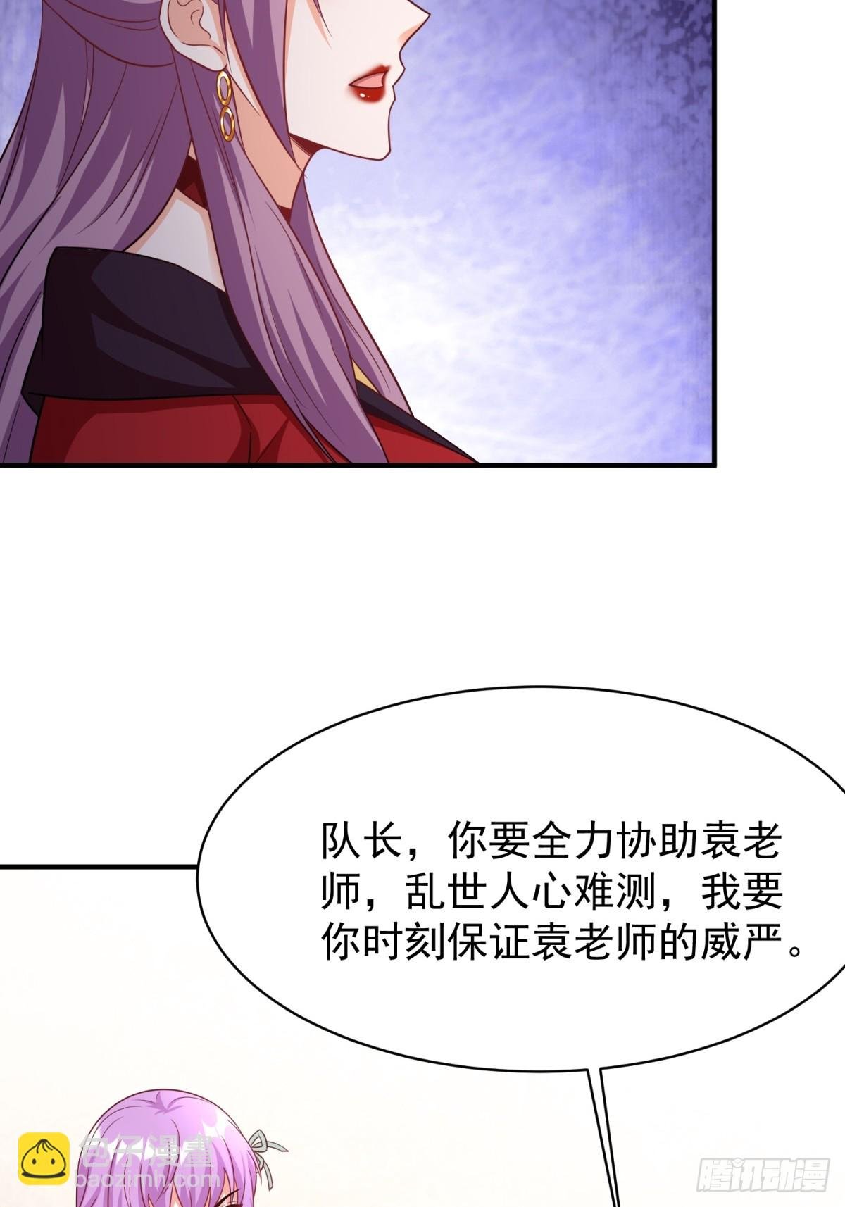 第77话誓死守护百姓