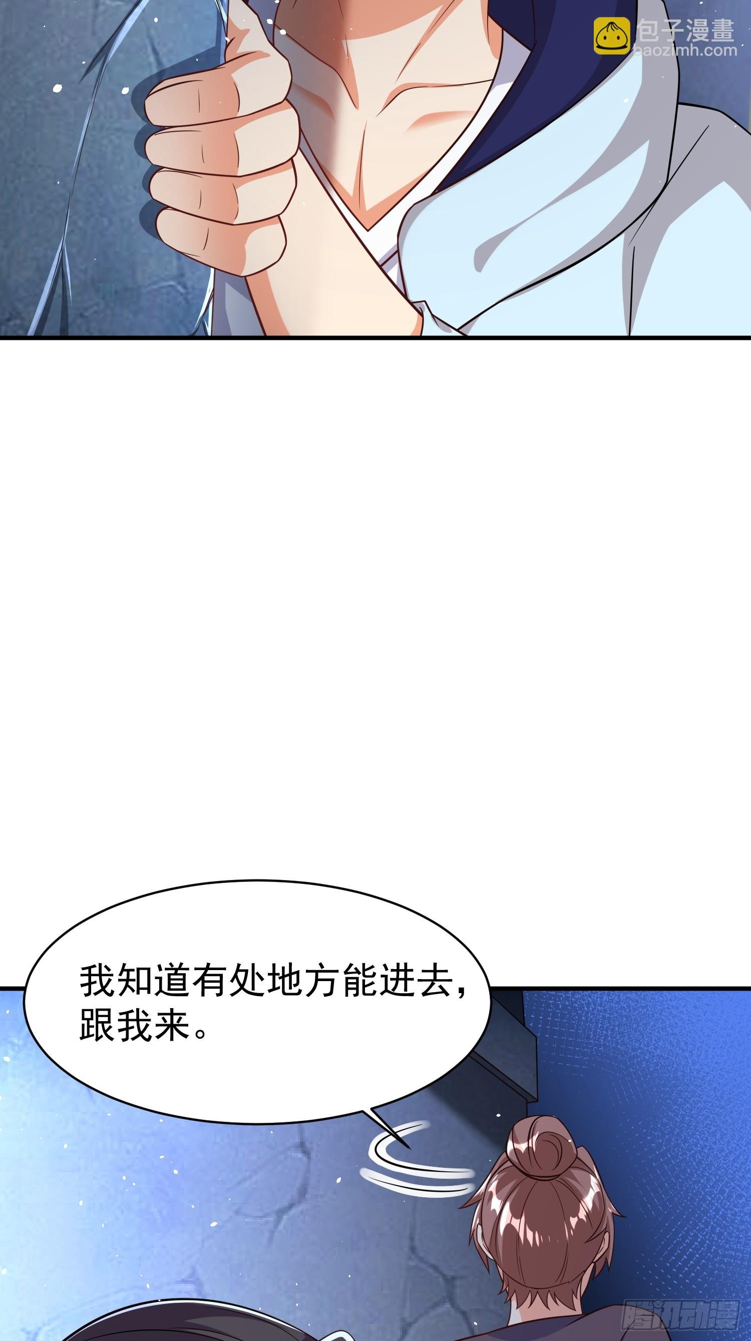 第77话誓死守护百姓