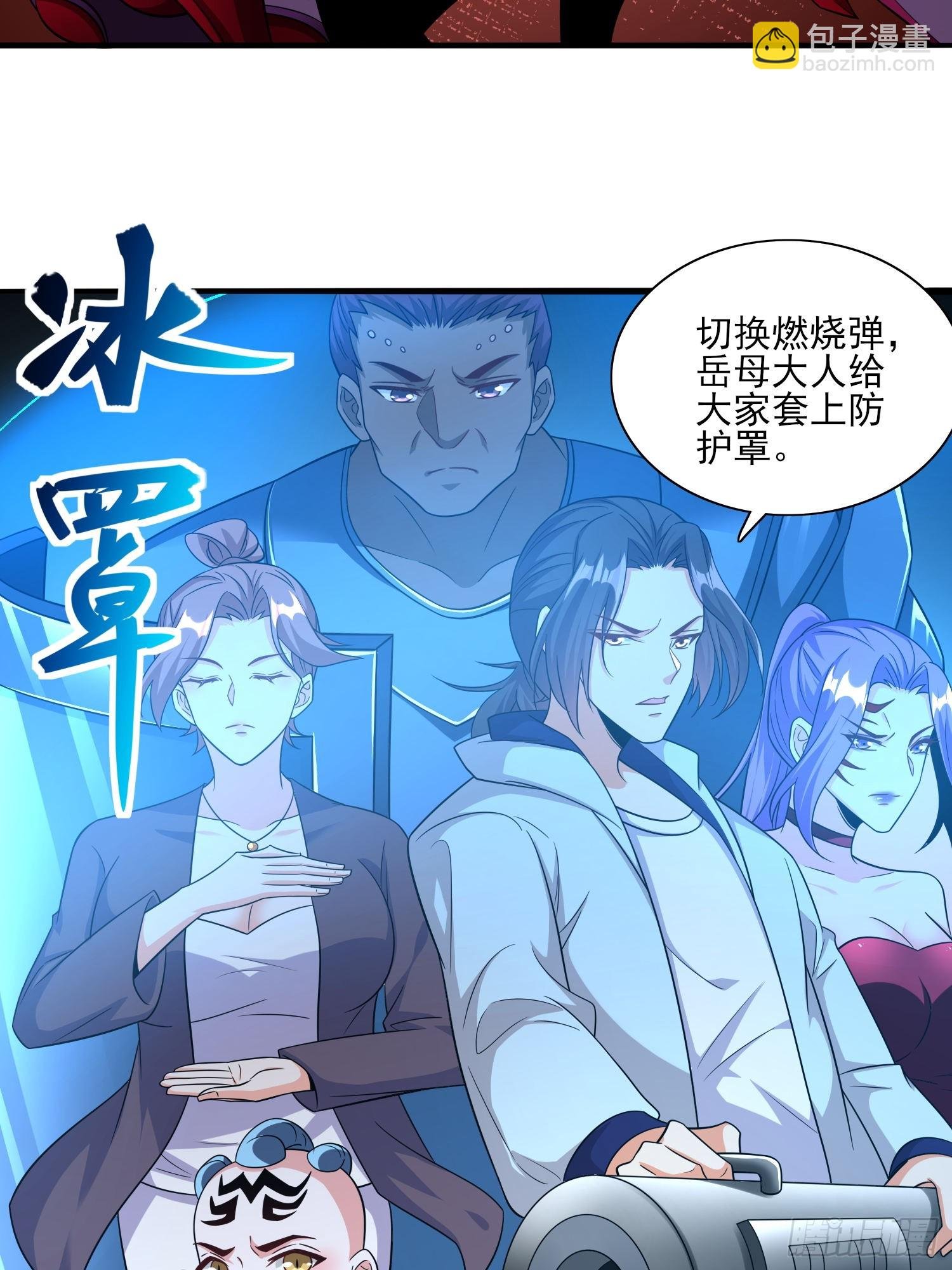 第78话盘丝洞的女妖精们