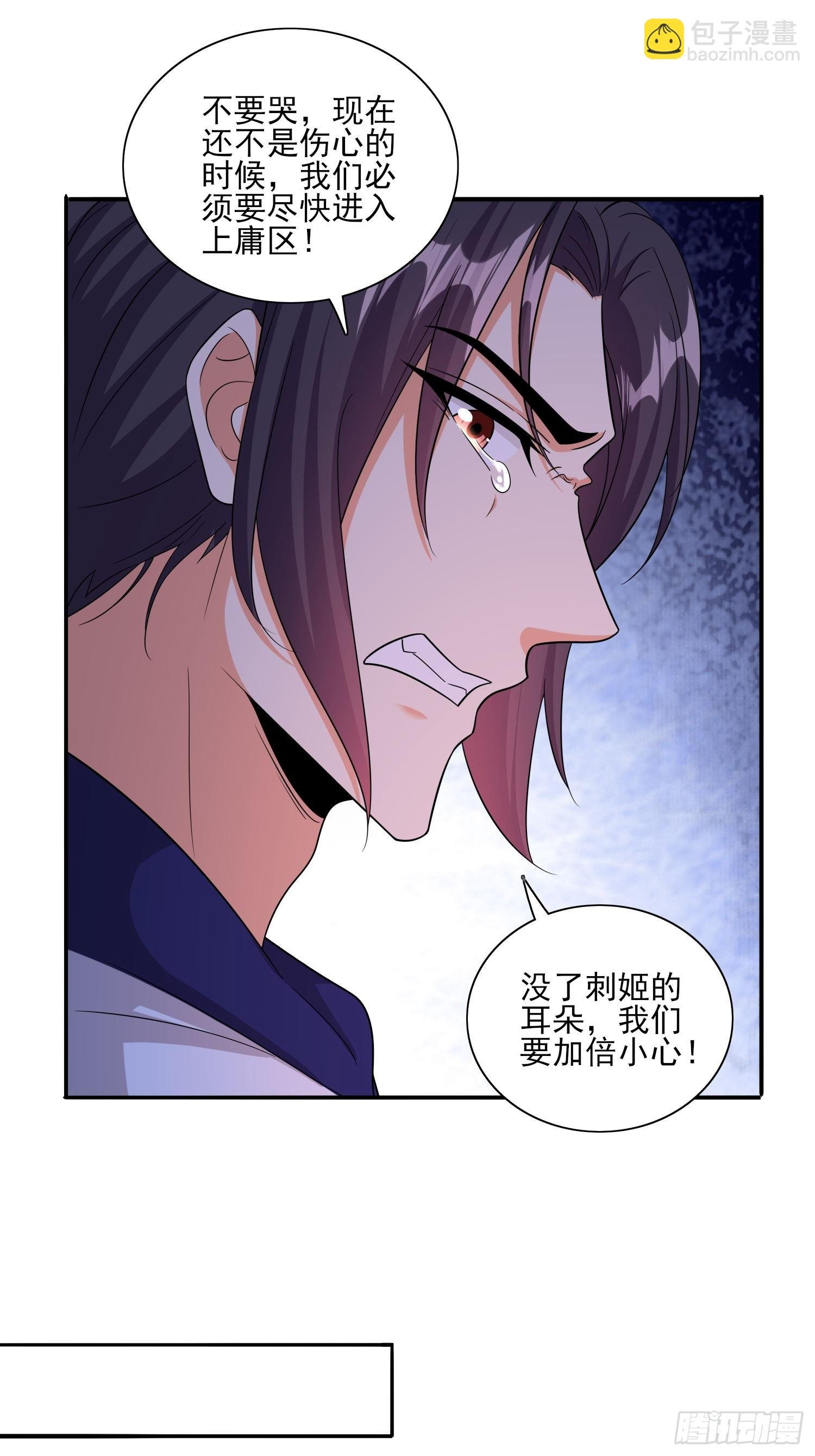 第78话盘丝洞的女妖精们