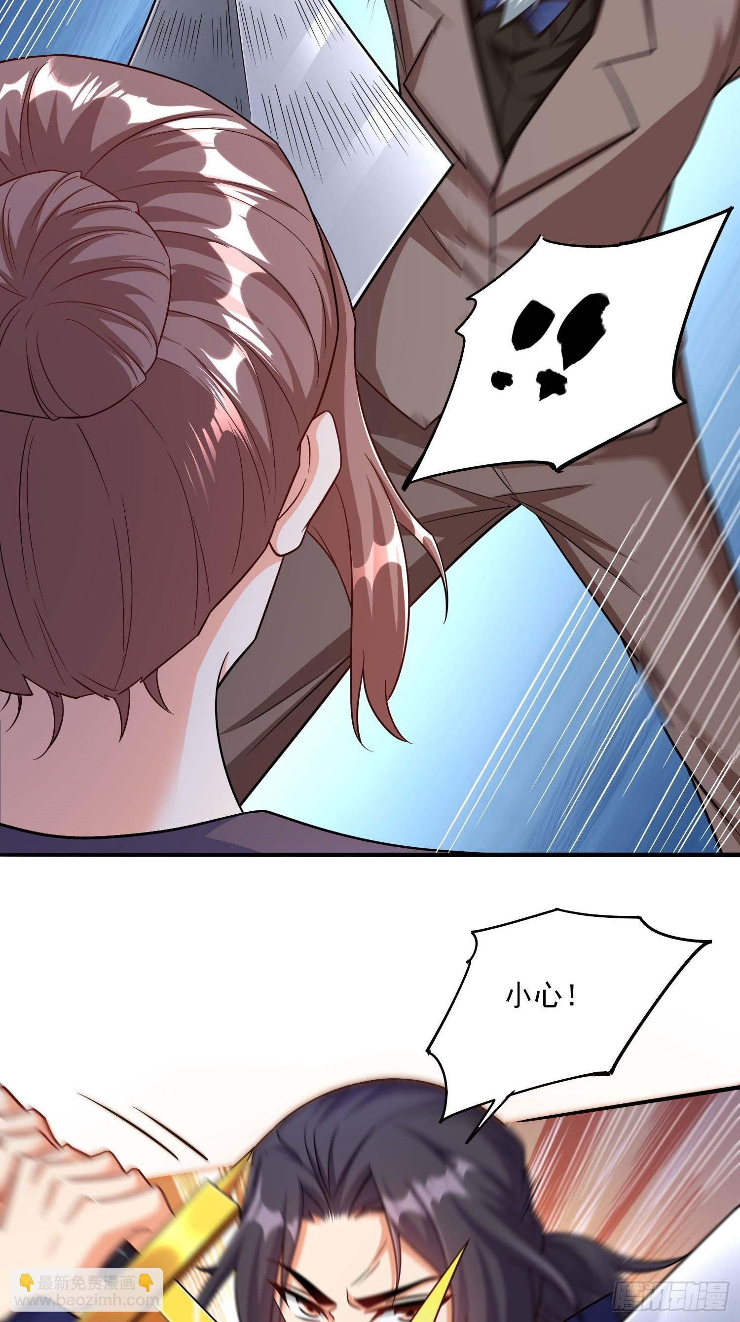 第79话危机迫在眉睫