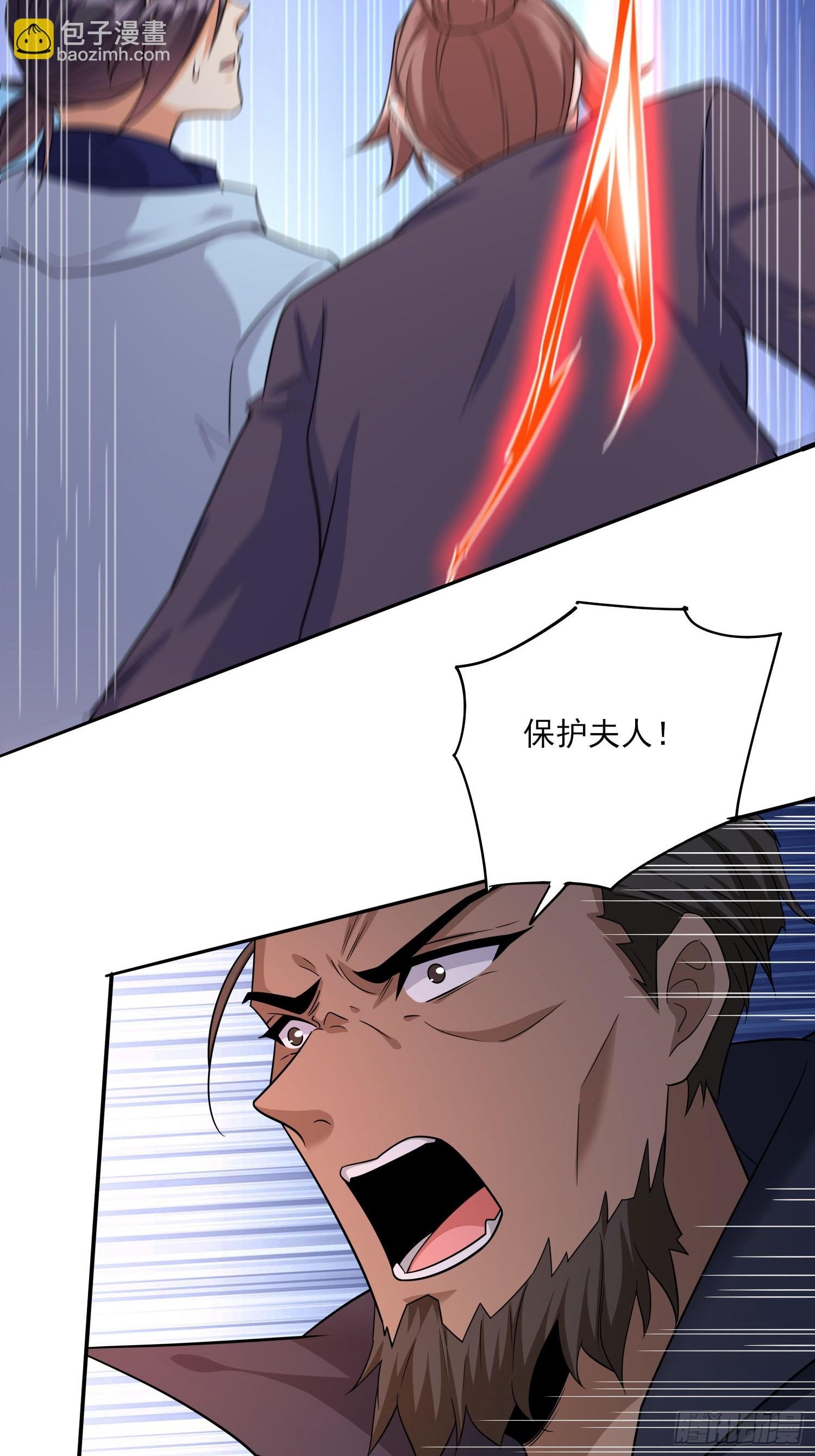 第79话危机迫在眉睫