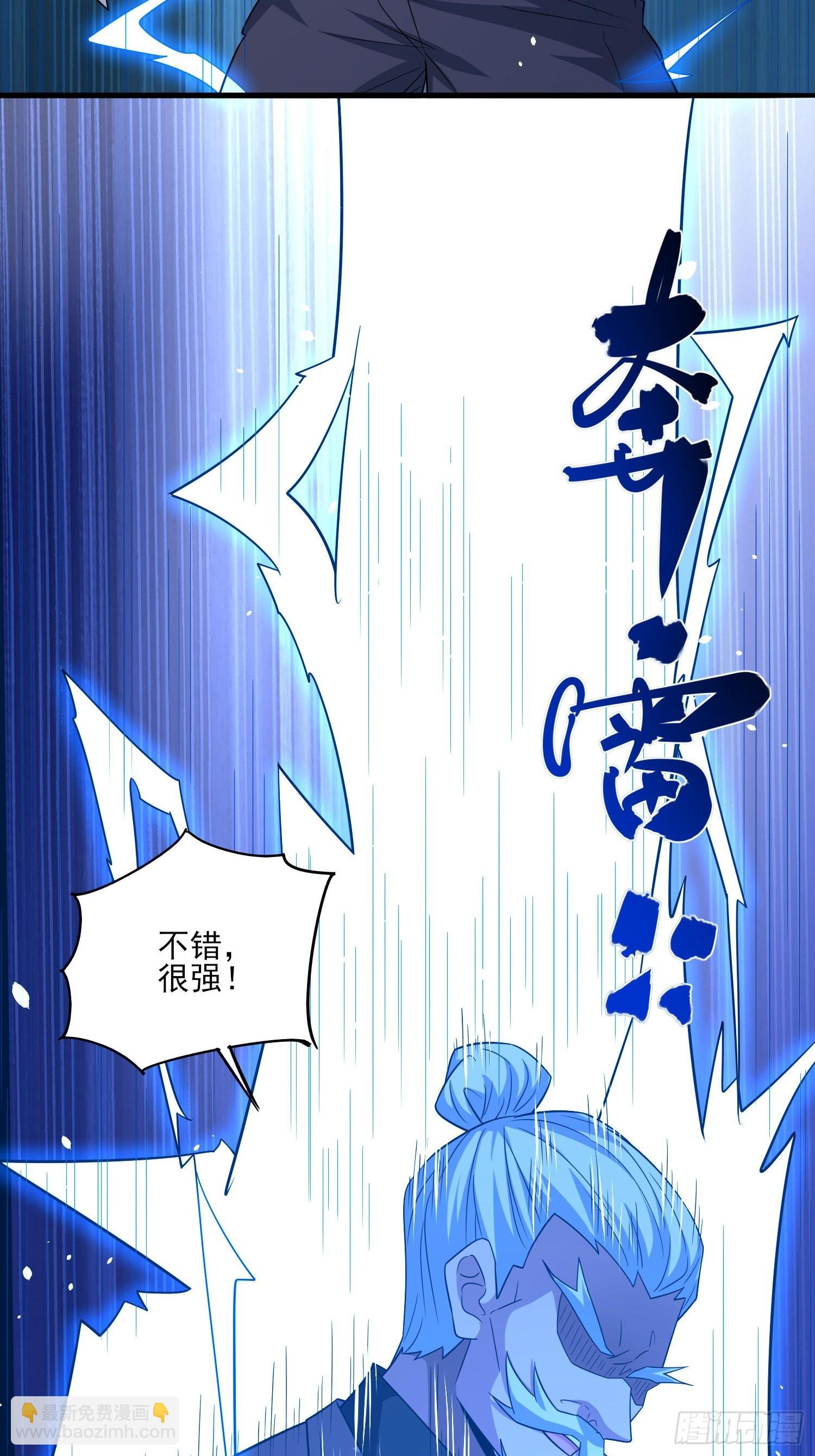 第79话危机迫在眉睫