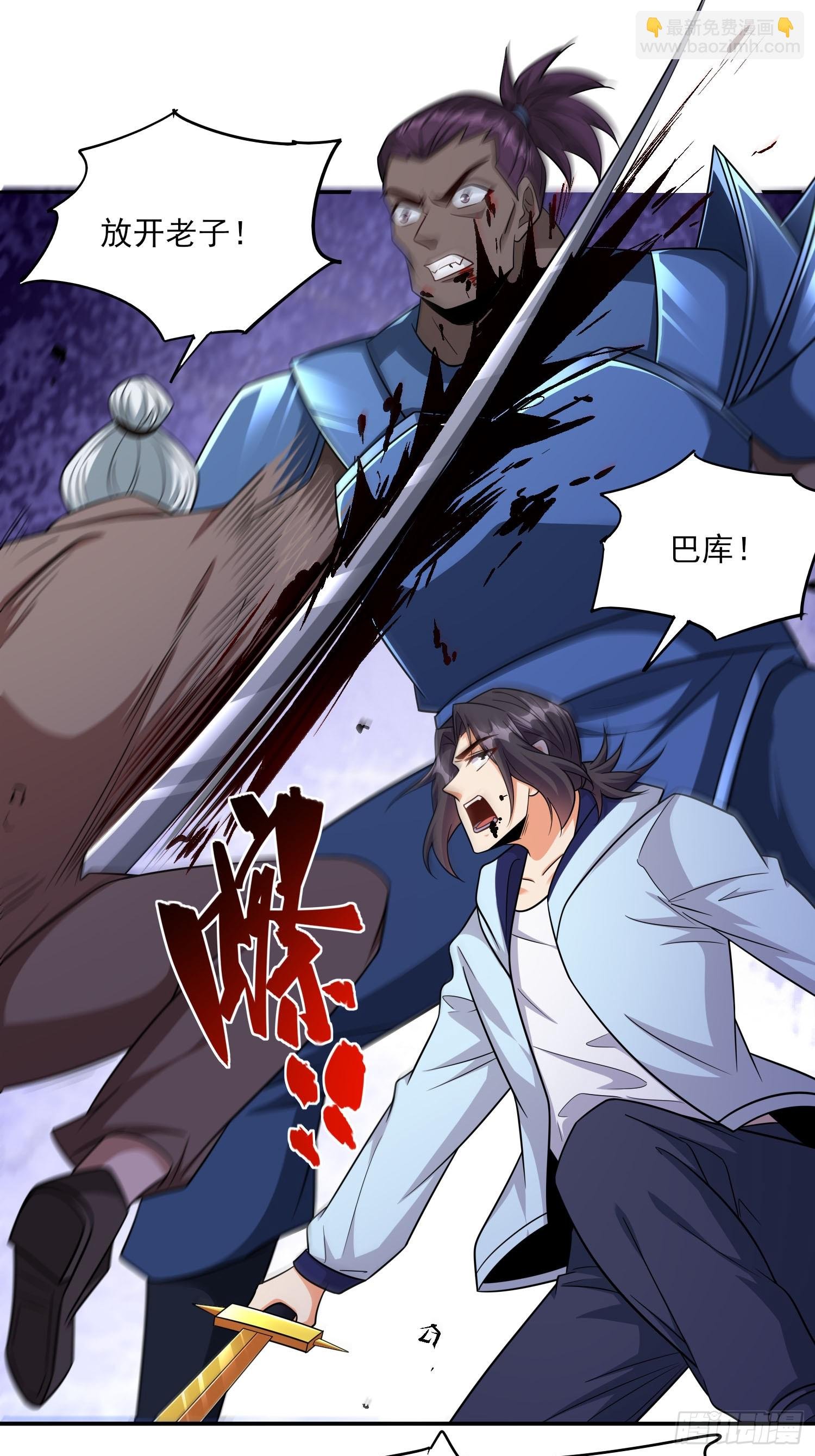 第79话危机迫在眉睫