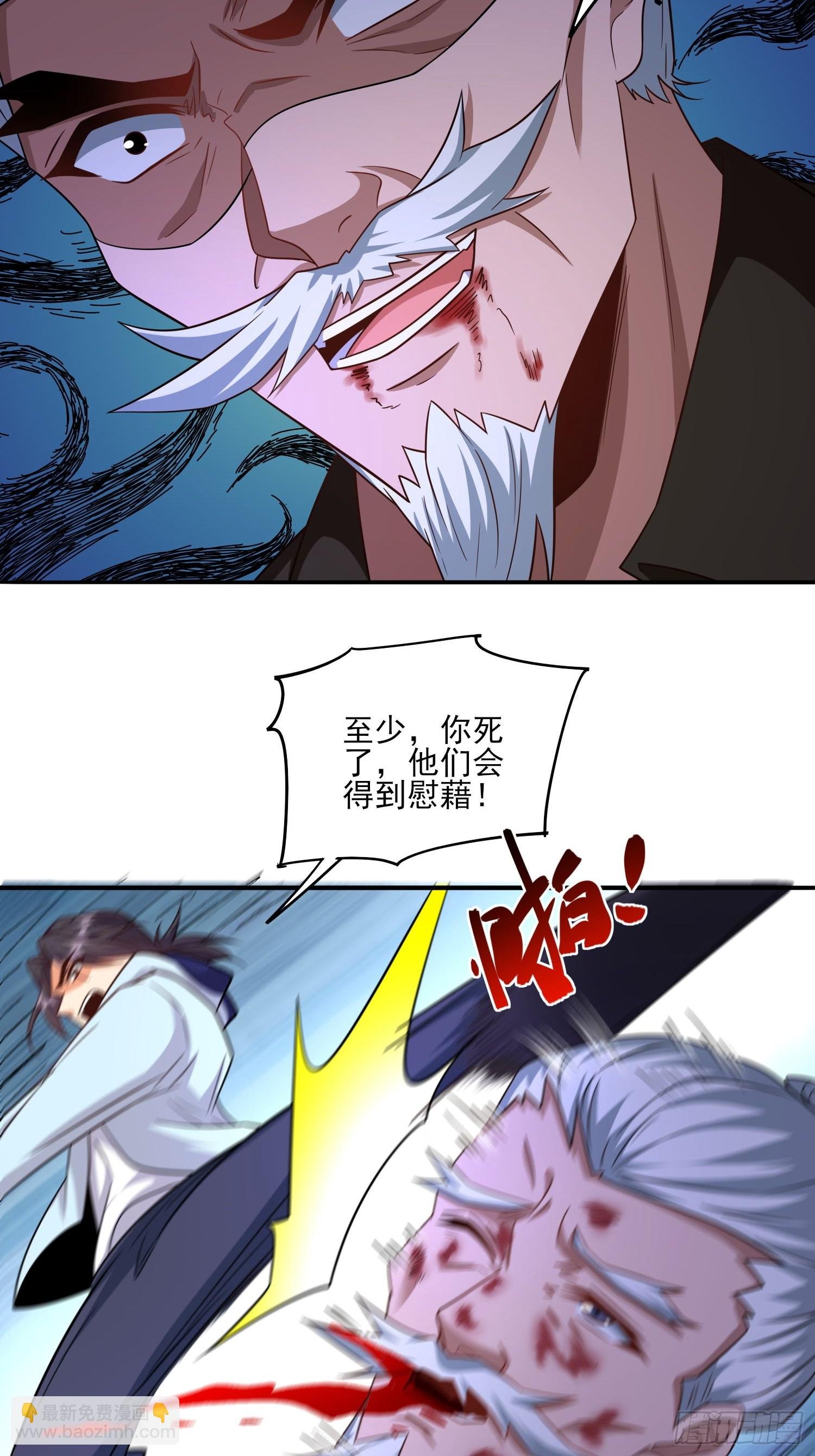 第79话危机迫在眉睫