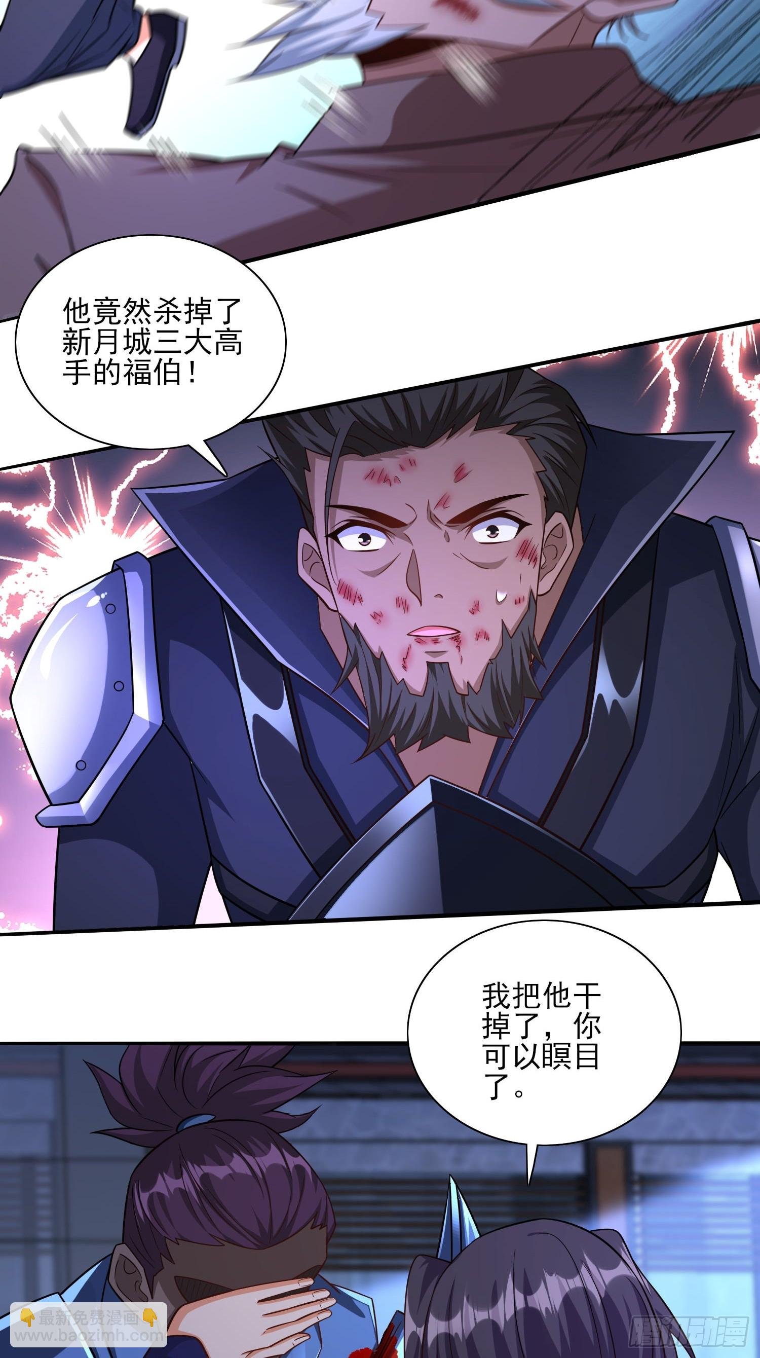 第79话危机迫在眉睫