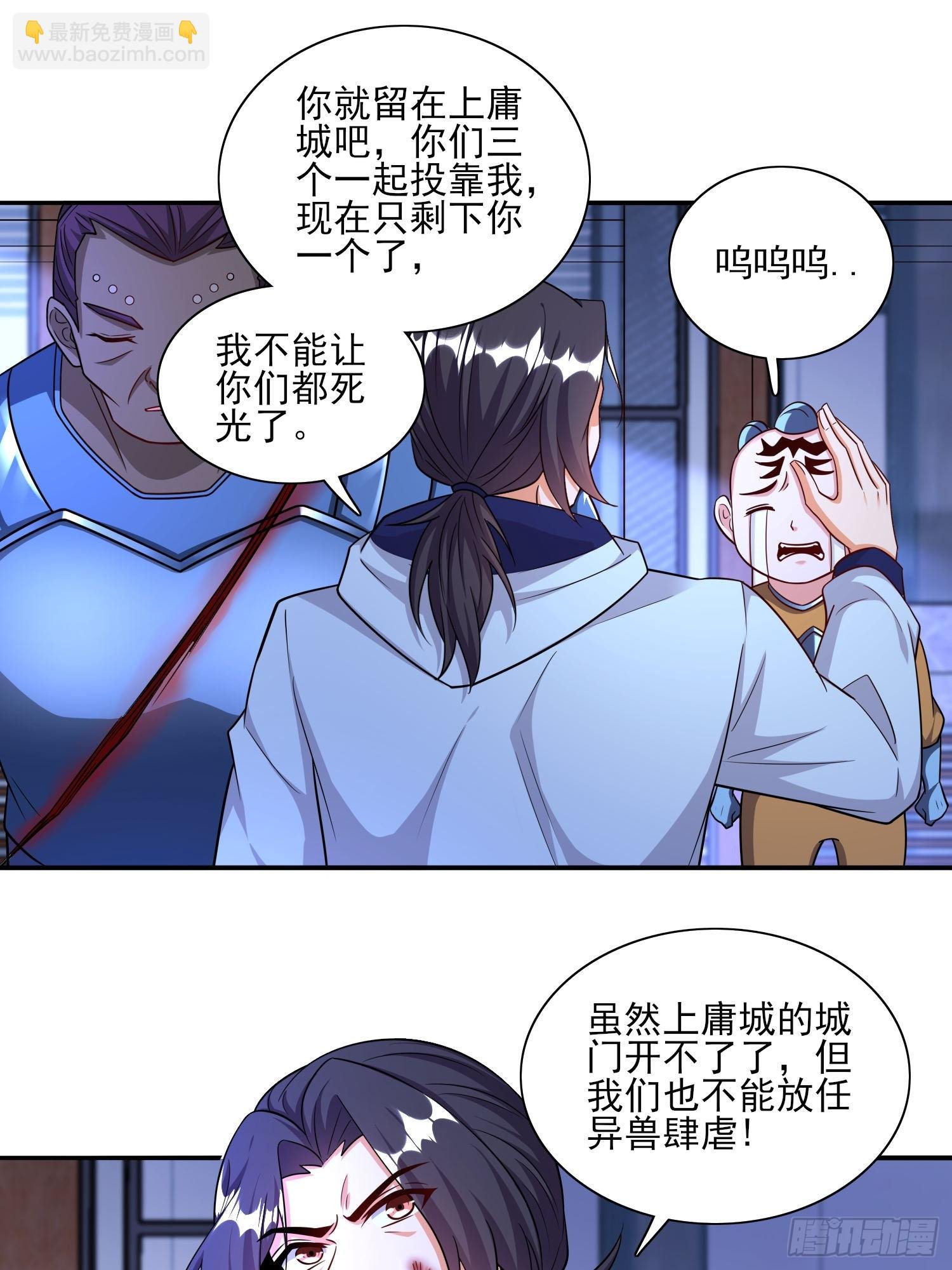 第79话危机迫在眉睫