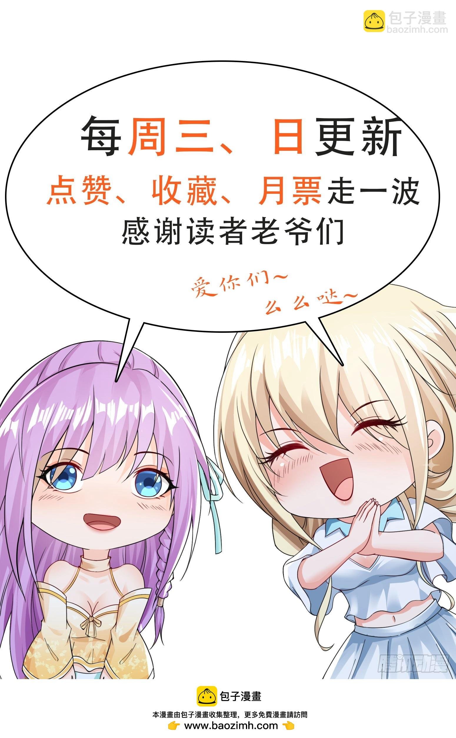 第79话危机迫在眉睫