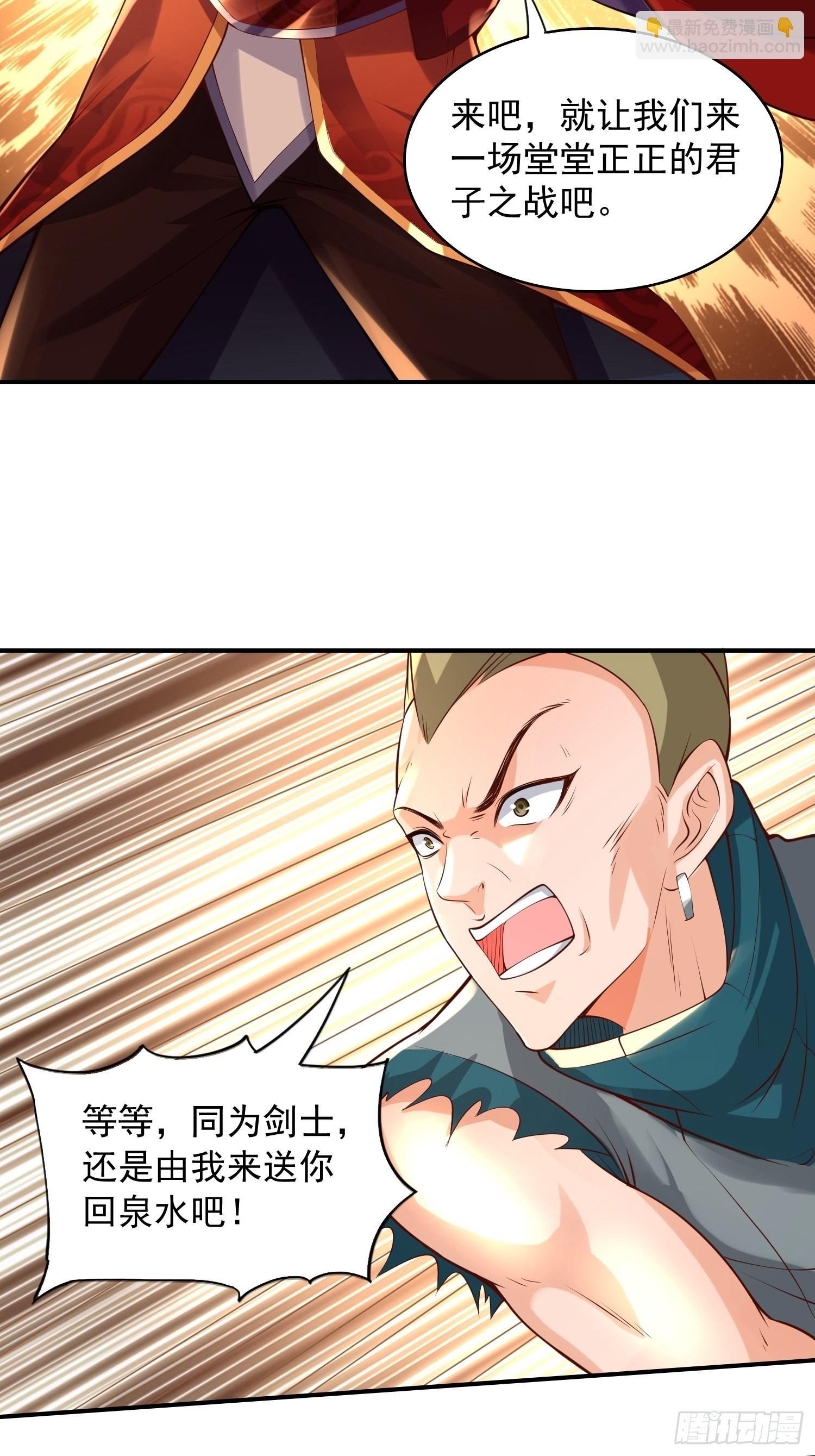 第7话：你该不会以为我要逃跑吧