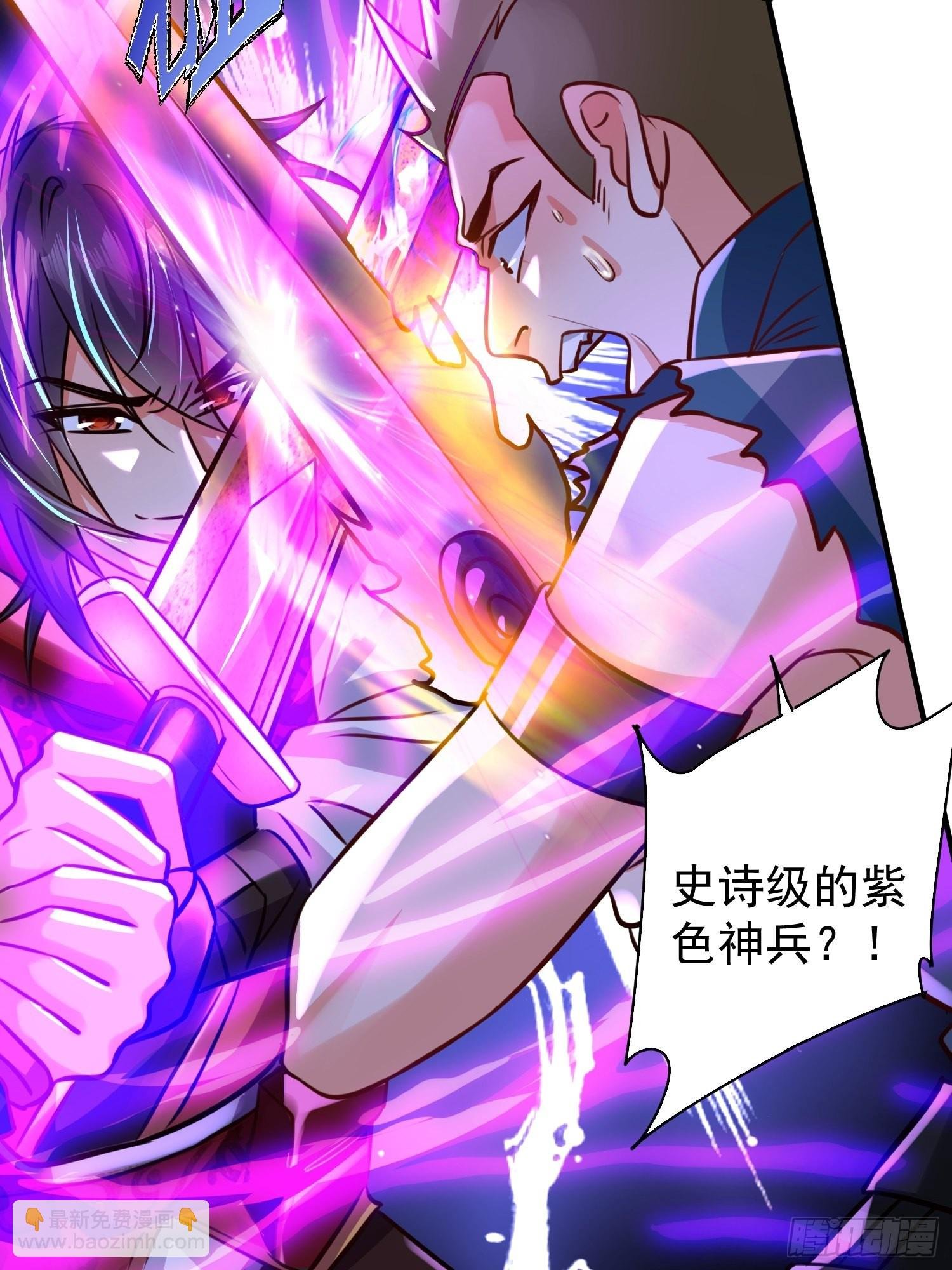第7话：你该不会以为我要逃跑吧