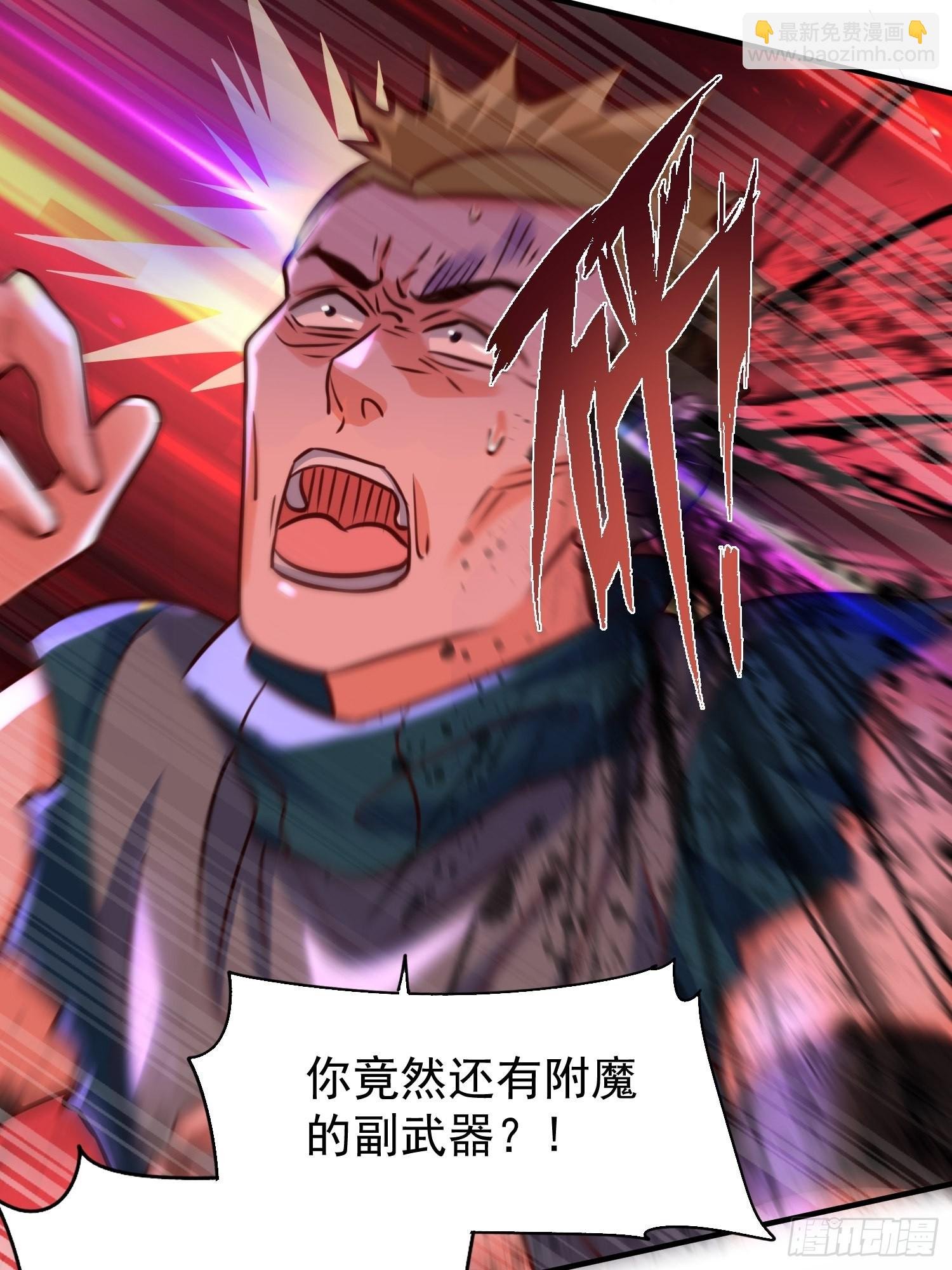 第7话：你该不会以为我要逃跑吧
