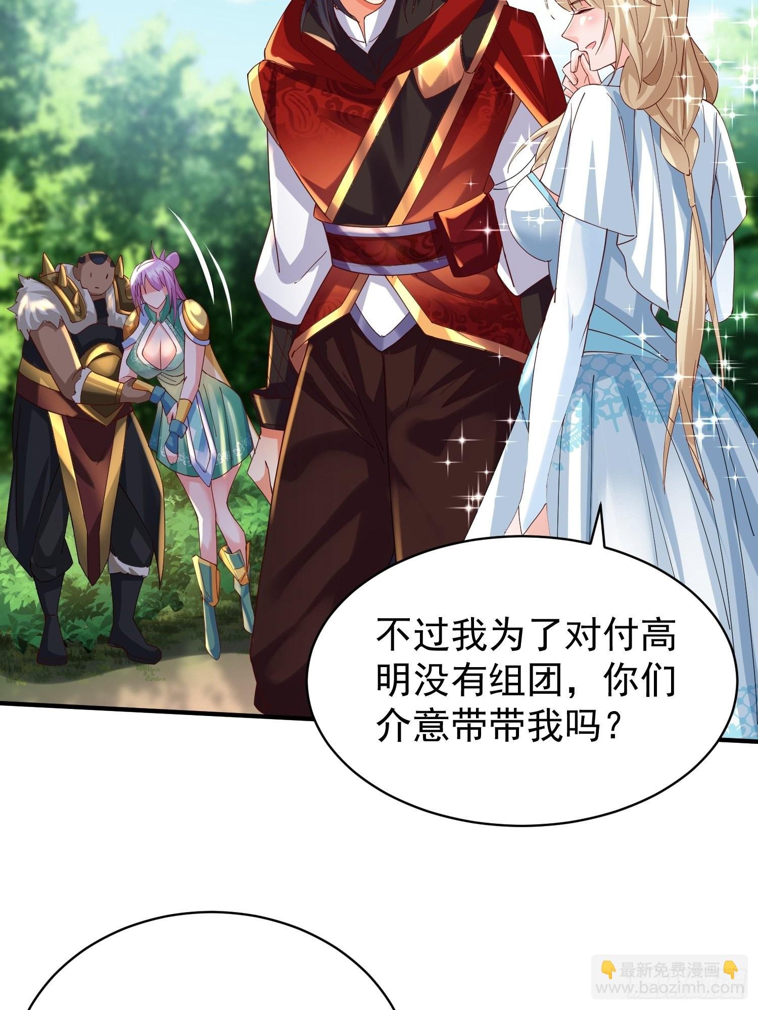 第7话：你该不会以为我要逃跑吧