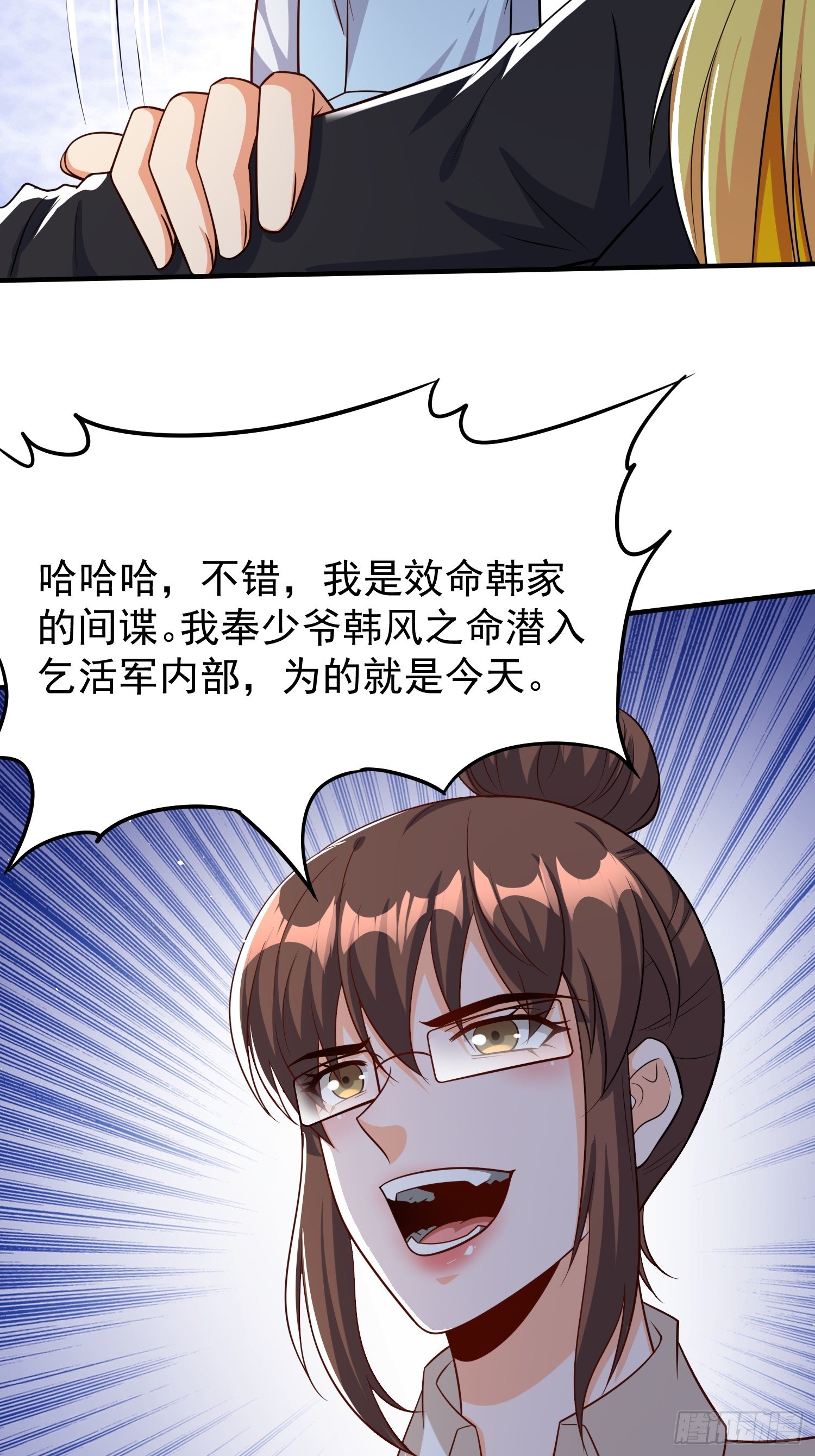 第80话开启城防