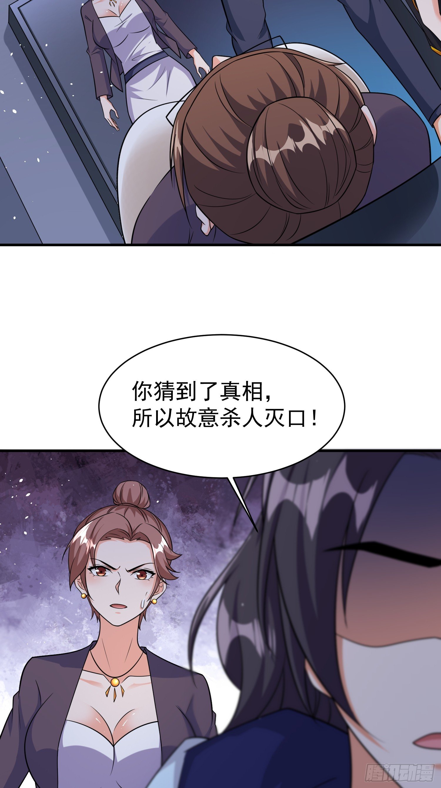 第80话开启城防