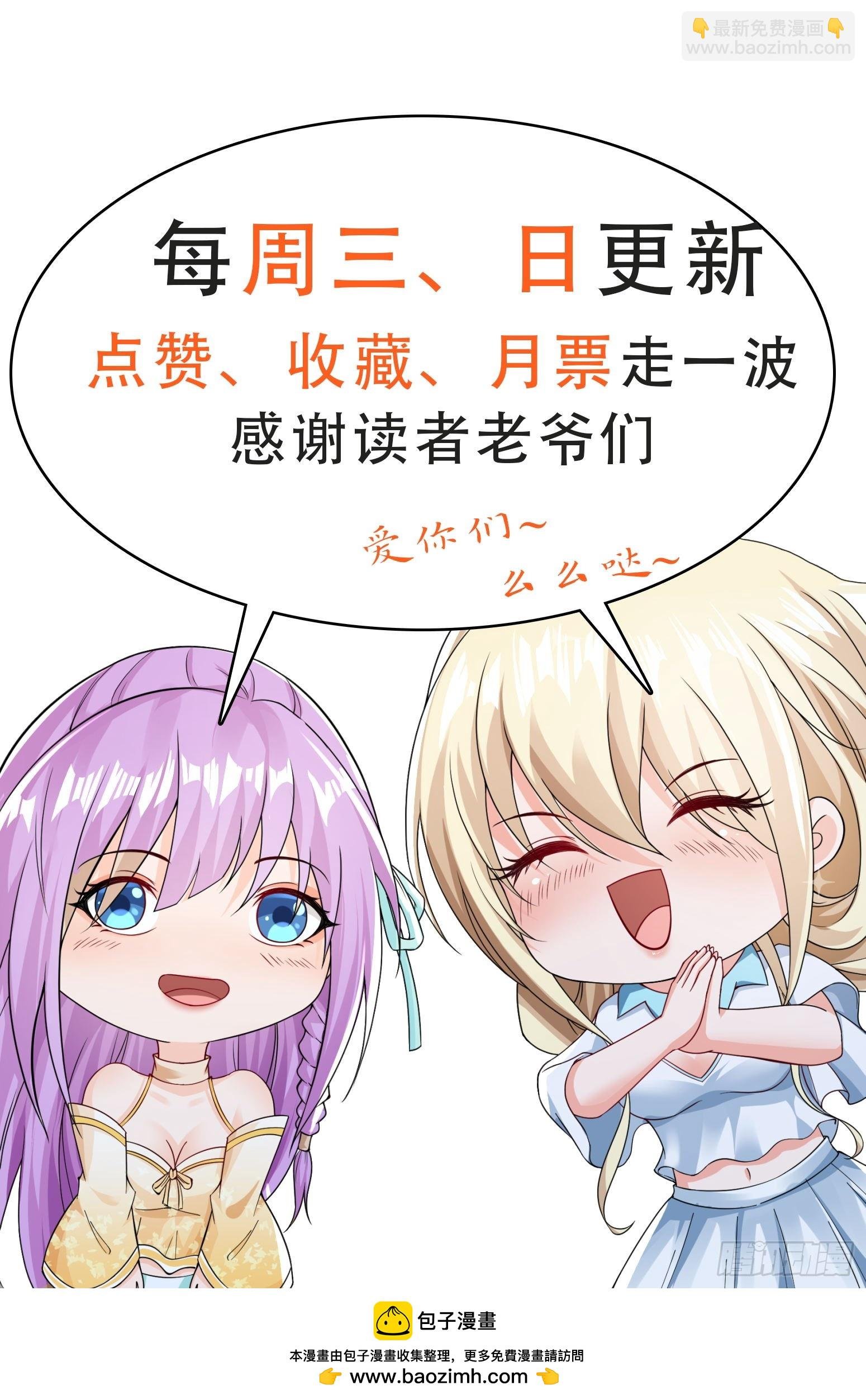 第80话开启城防