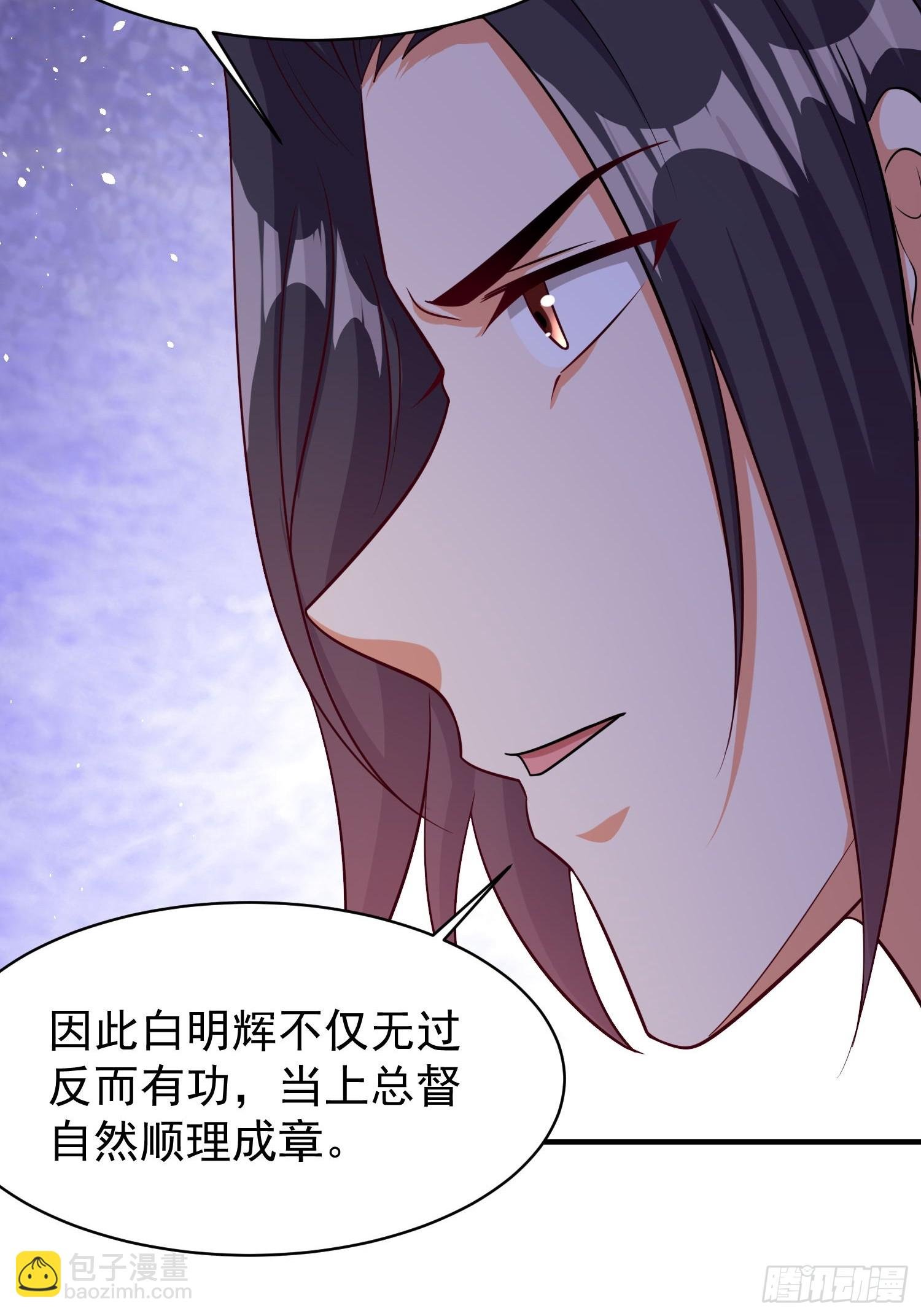 第81话行动开始