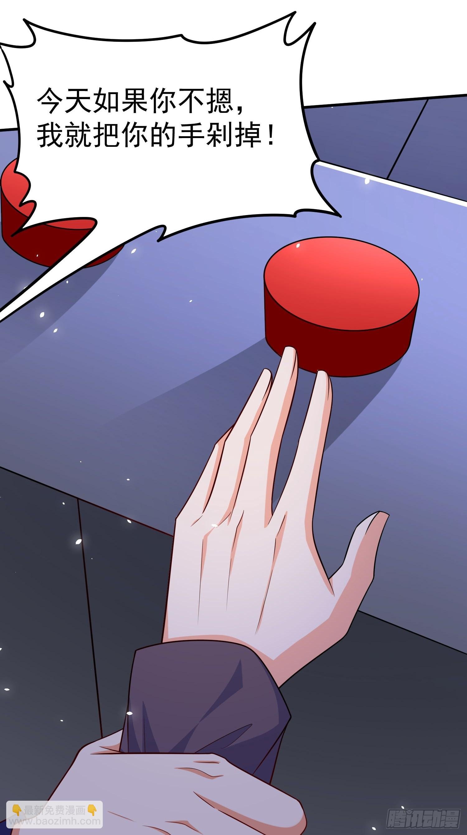 第81话行动开始