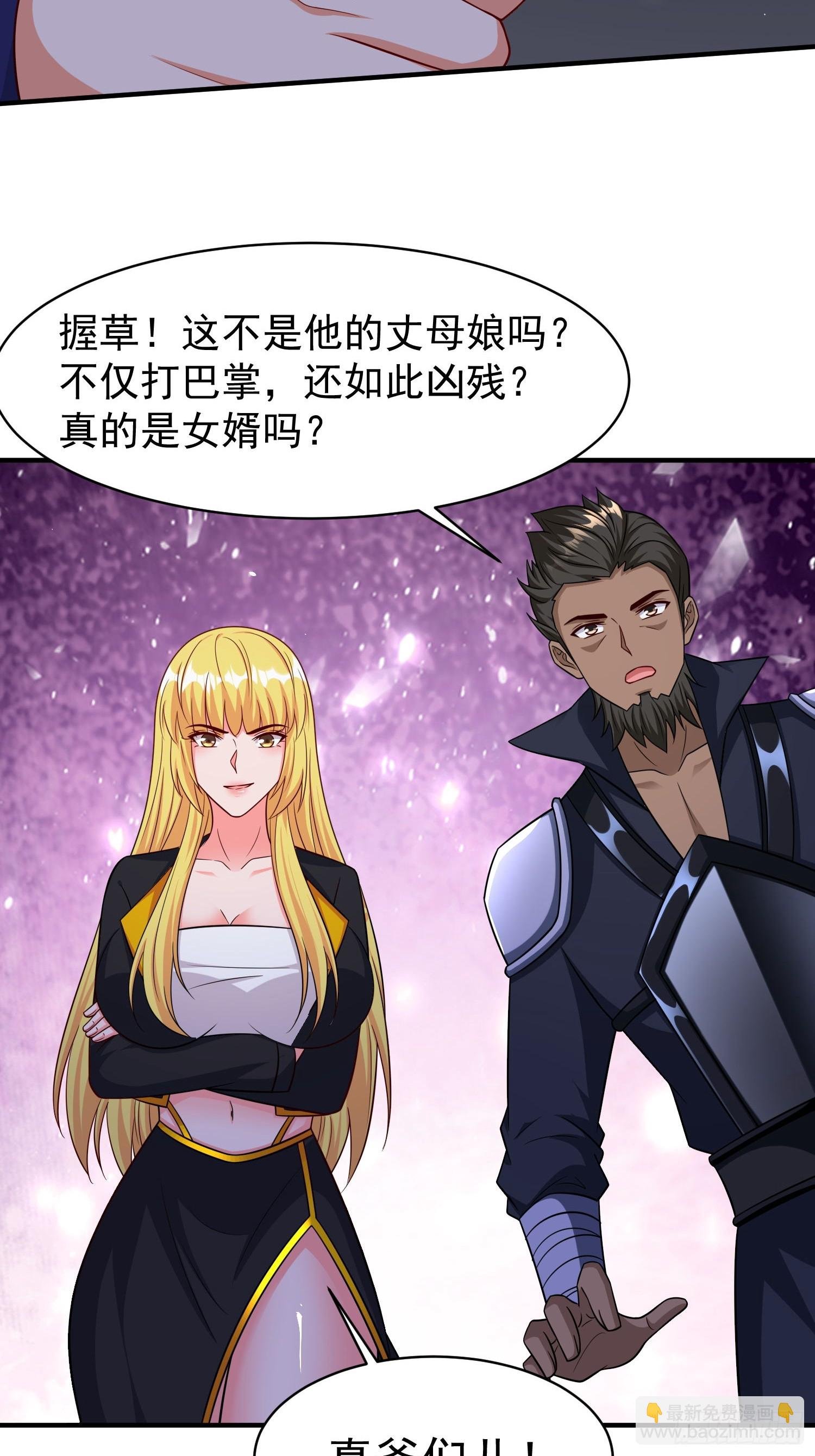 第81话行动开始