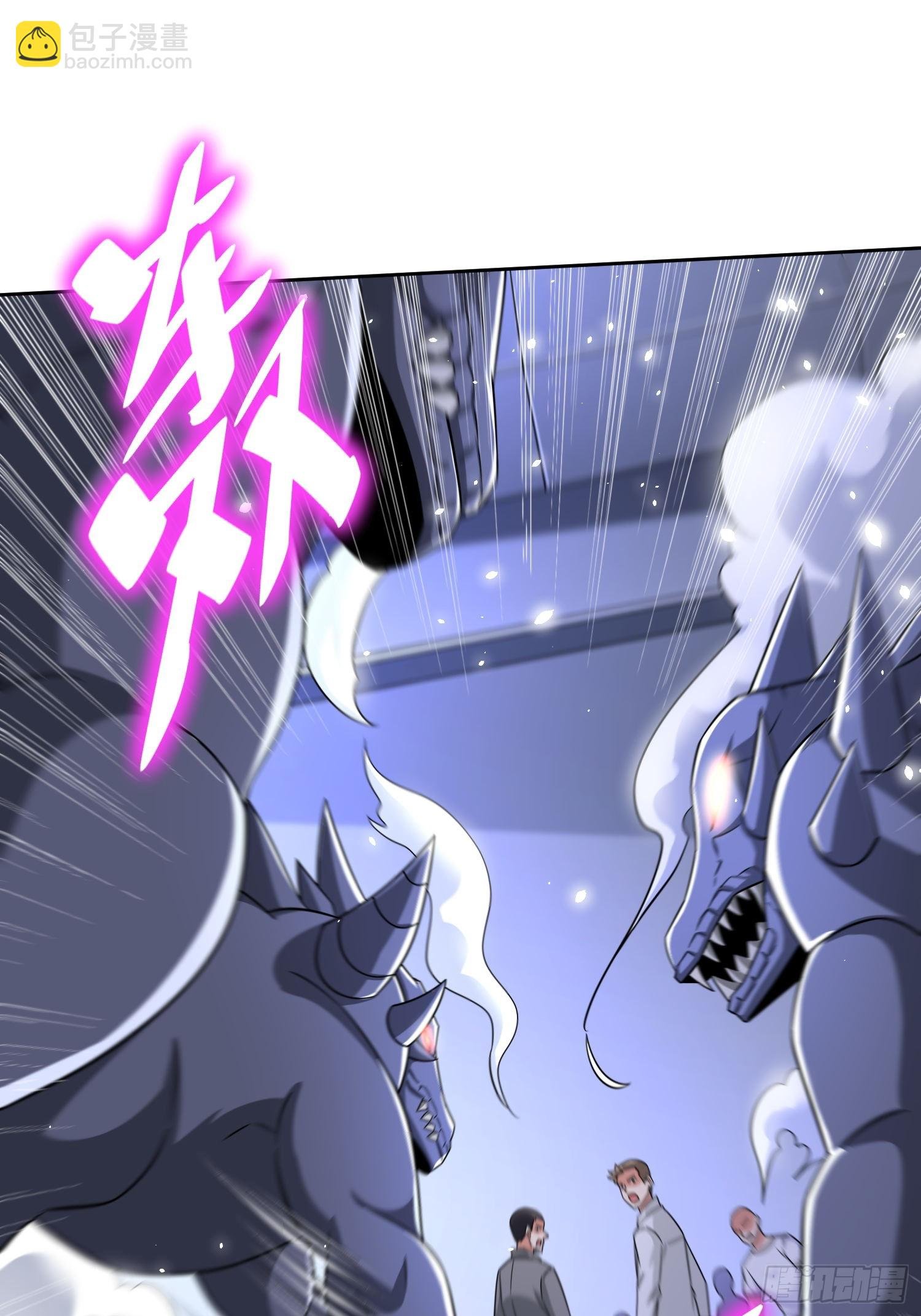 第81话行动开始