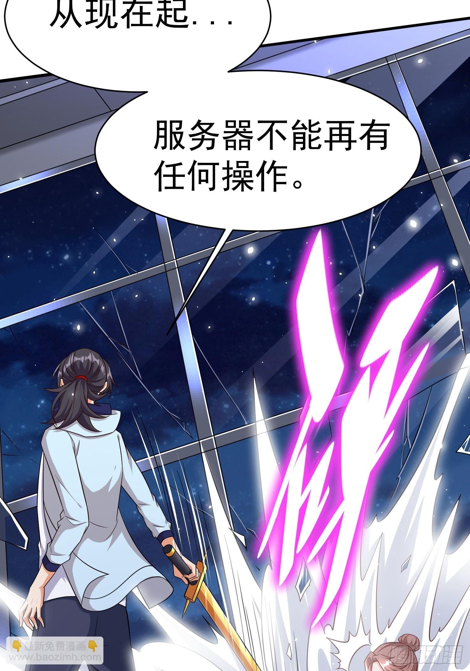 第81话行动开始